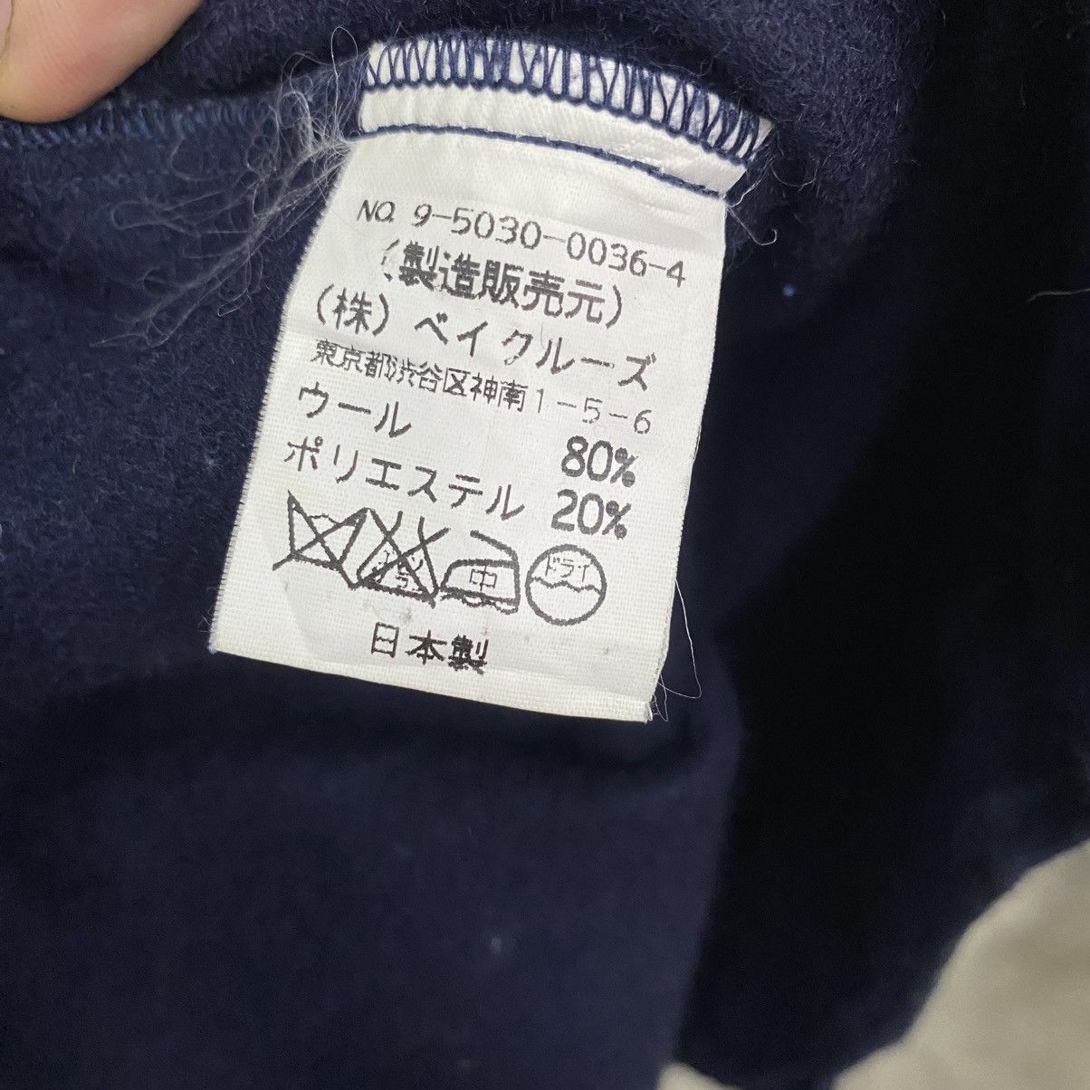 Edifice Japan Edifice Japan Wool Deck Style Button Jacket Navy Minimalist Size US M / EU 48-50 / 2 - 14 Thumbnail