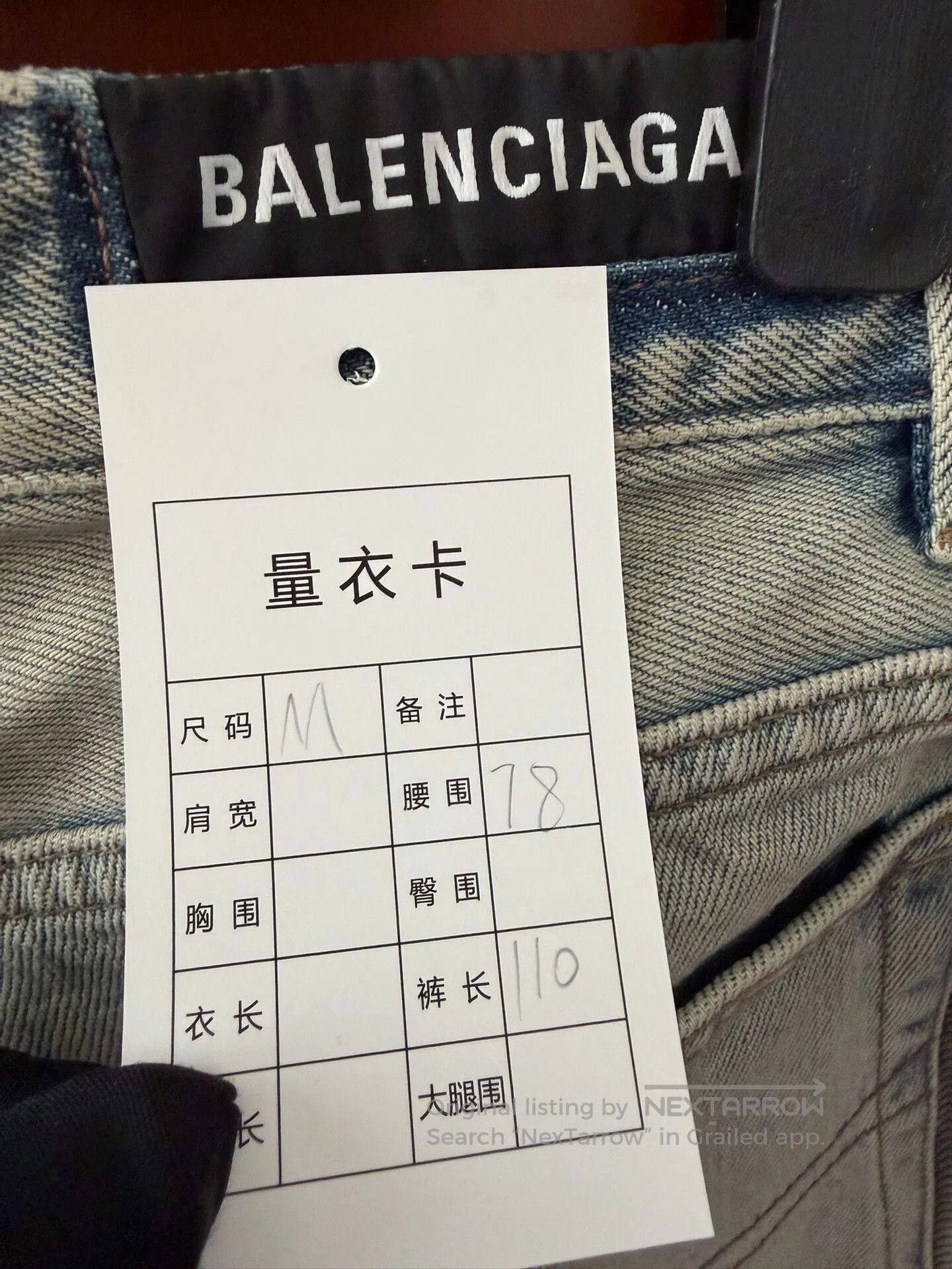 Wasted Paris balenciaga distressed hem denim pants size M. Size US 28 / EU 44 - 3 Thumbnail
