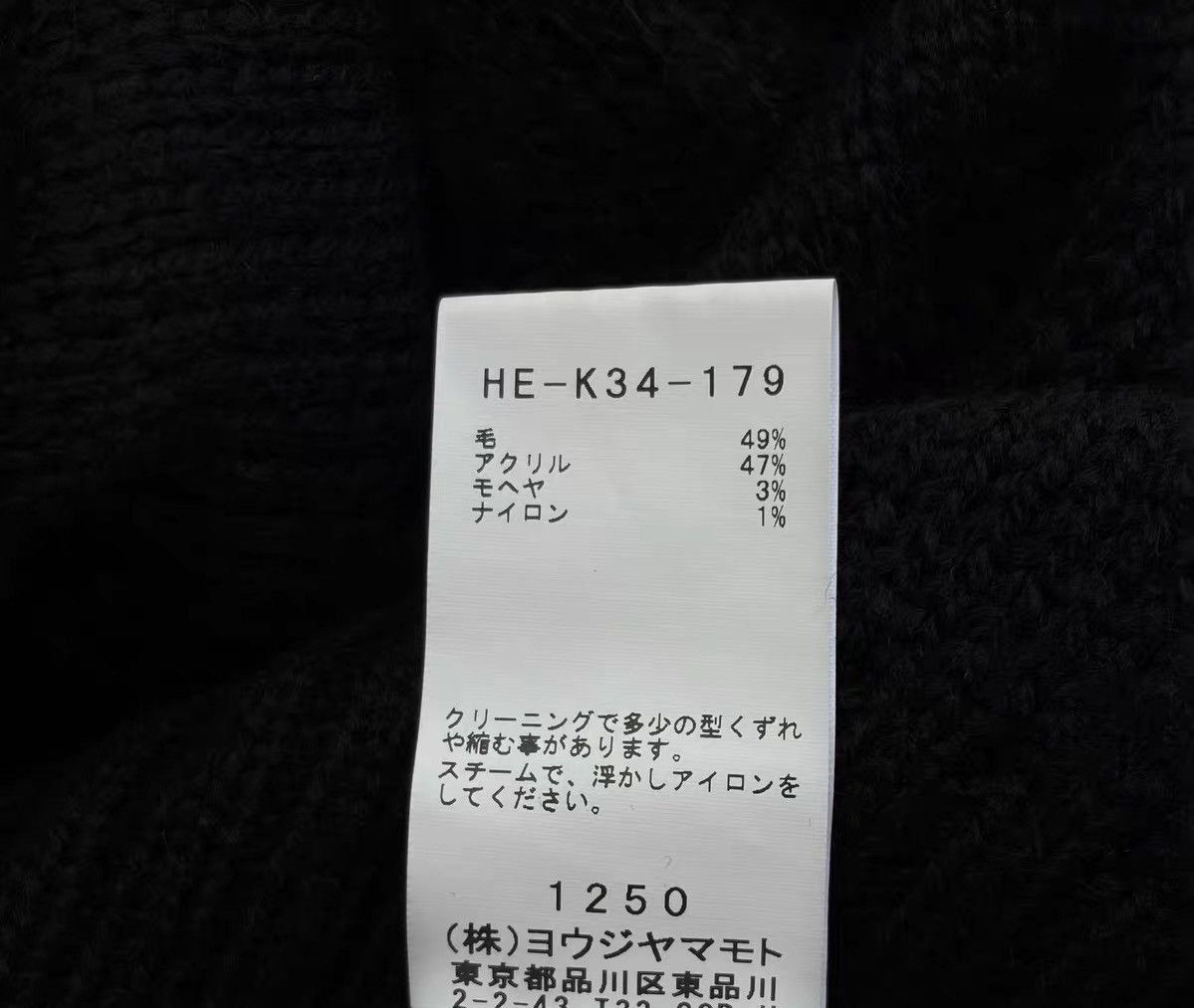 Yohji Yamamoto Yohji Yamamoto 22AW Cherry Skull Turtleneck Size US L / EU 52-54 / 3 - 8 Thumbnail