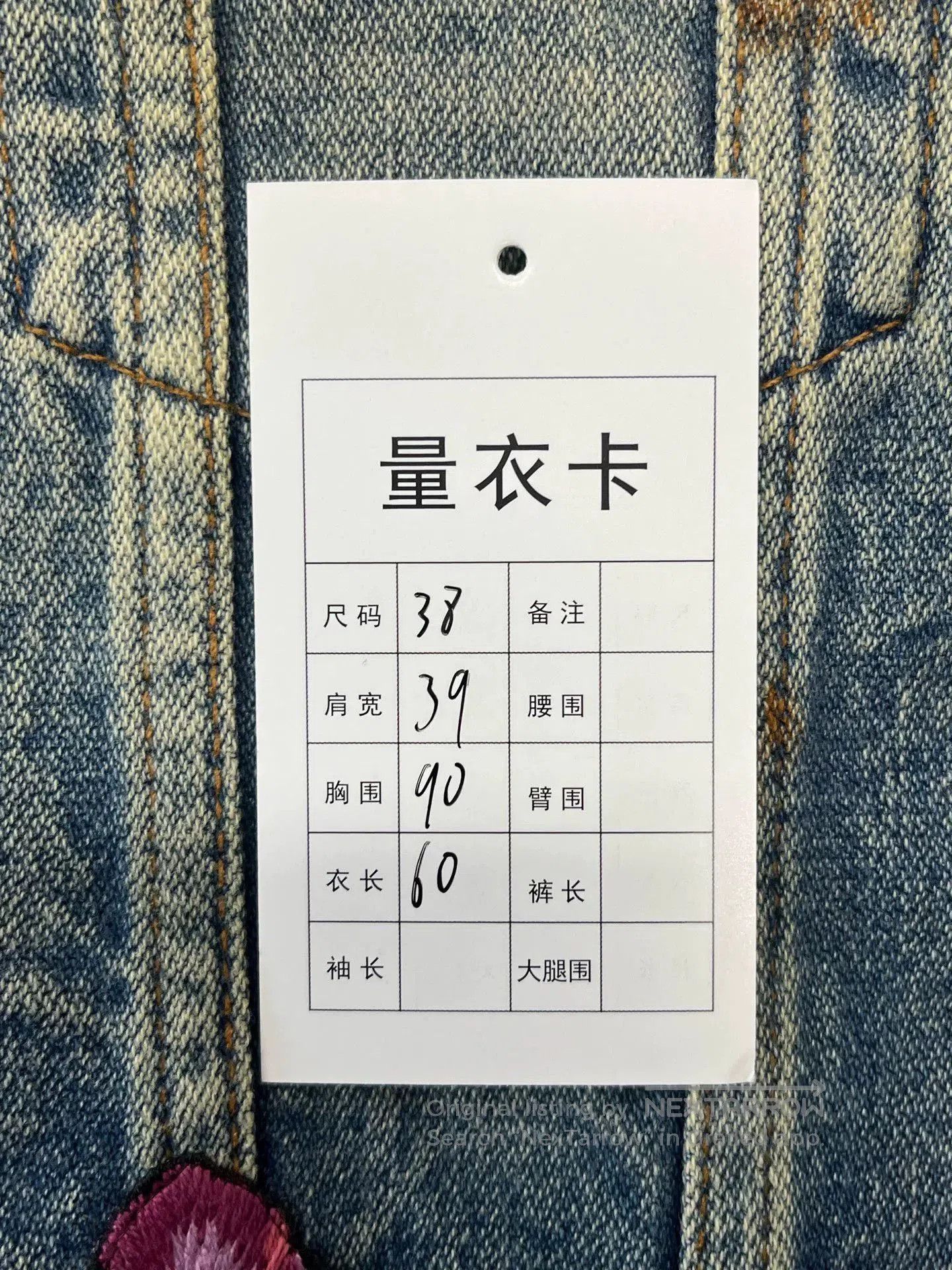 Gucci Gucci Blue Floral Embroidered Denim Jacket. Size S / US 4 / IT 40 - 5 Thumbnail