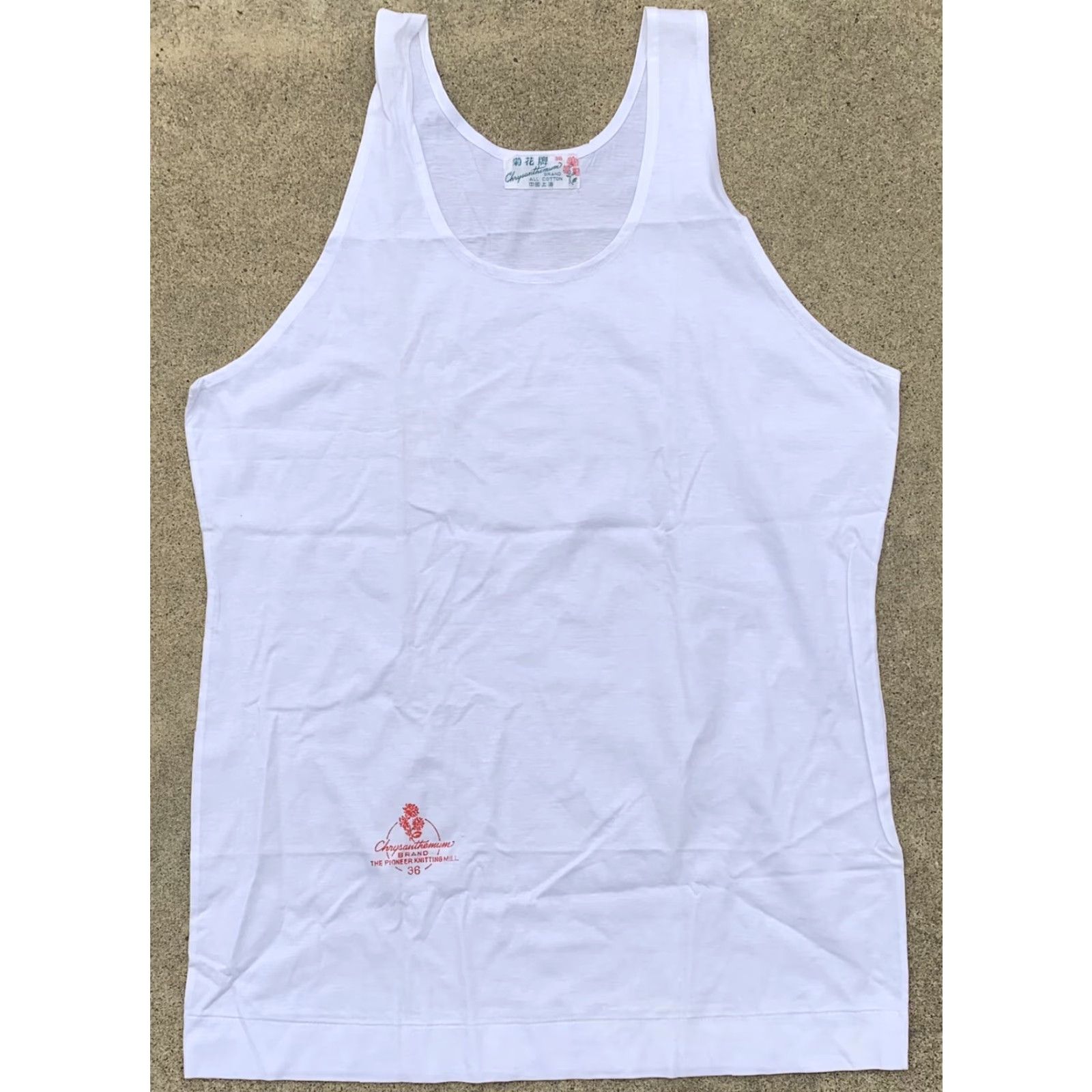 J Brand vintage Chrysanthemum Brand tank top undershirt The Pioneer Knitting Mill 36 Men White Cotton 36 Striped? (note: adjust if necessary) Size US M / EU 48-50 / 2 - 4 Thumbnail