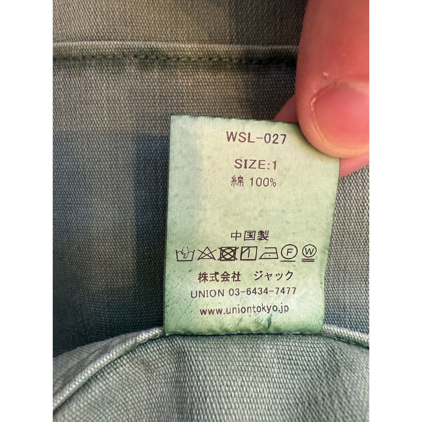 Union LA Union LA Downing Shirt Size US S / EU 44-46 / 1 - 6 Thumbnail