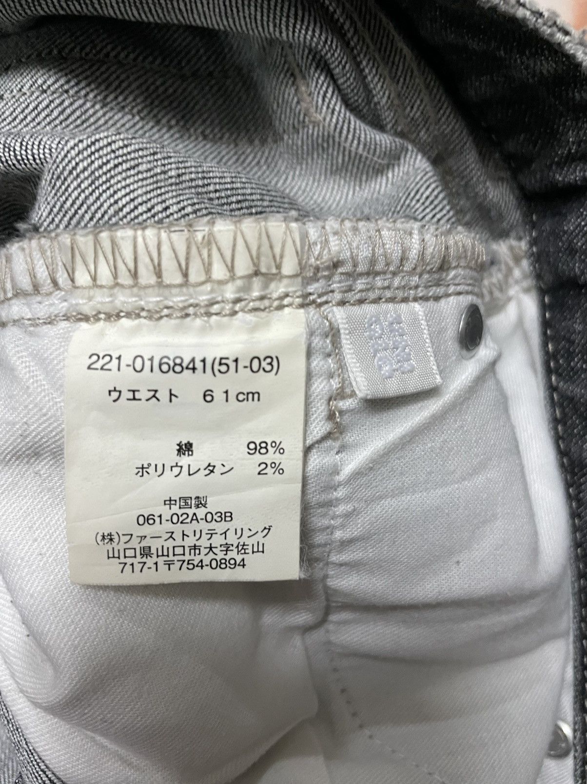 Uniqlo 💥Bootcut💥Vintage 90s Mudwash Bootcut Rare Jeans Size 25" / US 0 / IT 36 - 8 Thumbnail