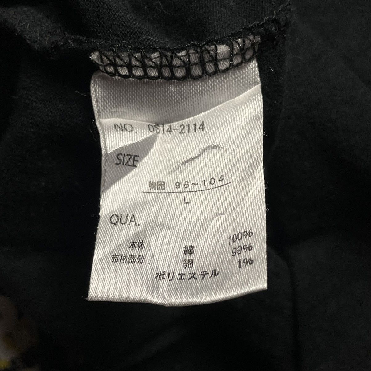 If Six Was Nine × Japanese Brand × Le Grande Bleu (L.G.B.) 🇯🇵 Y2K ORIGINAL REMAK GEAR POEM DOUBLE LAYER TSHIRT Size US L / EU 52-54 / 3 - 14 Thumbnail