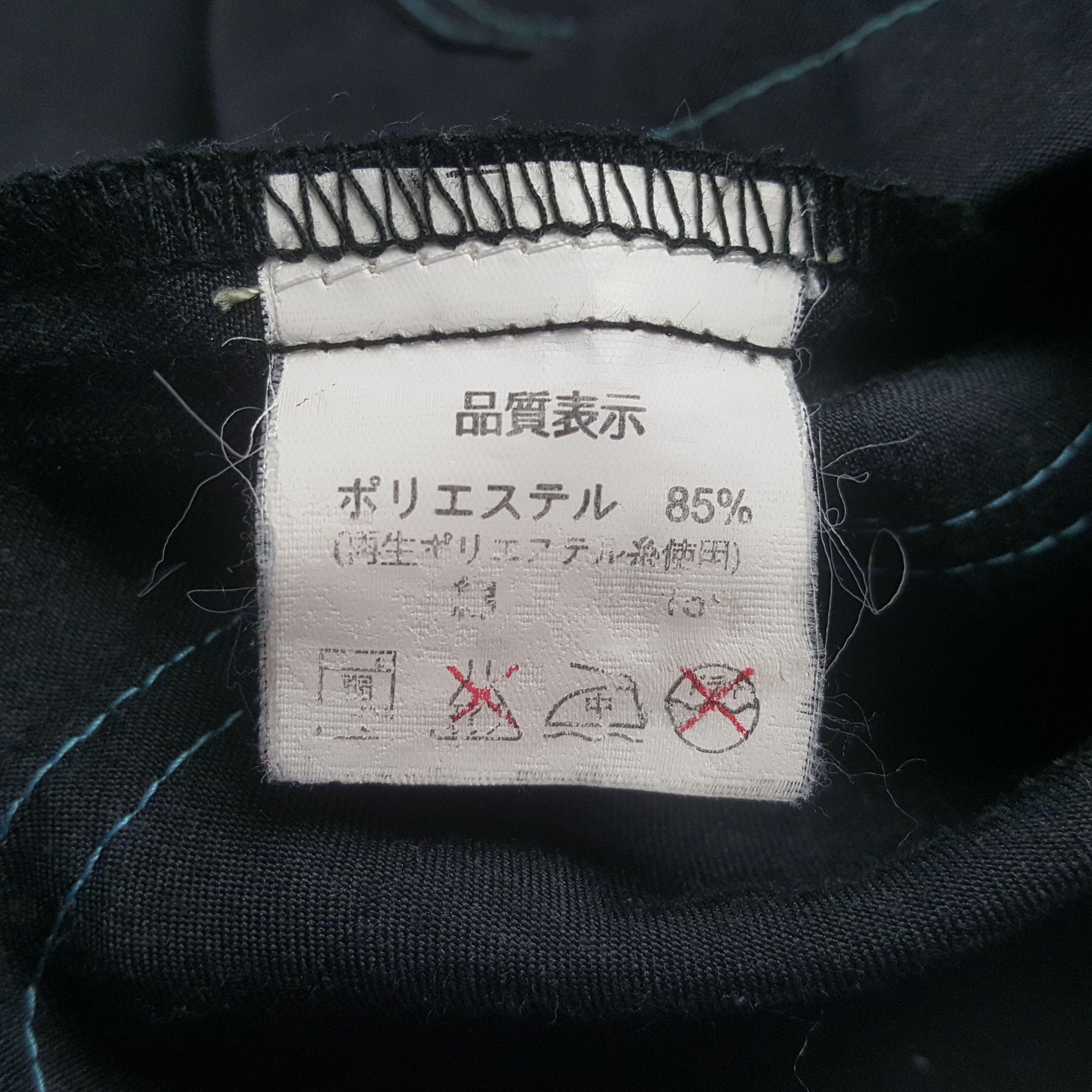 Vintage Family Mart Workwear Uniform Jacket C299N7 Size US S / EU 44-46 / 1 - 7 Thumbnail