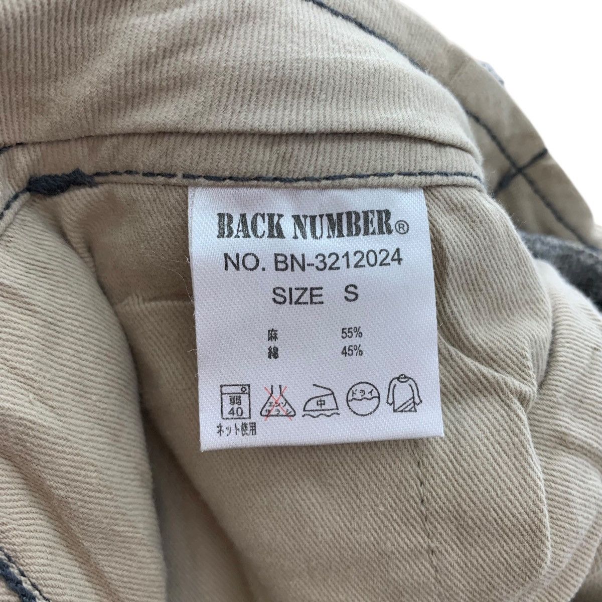 Japanese Brand BACK NUMBER Japanese Brand Stripes Linen Drawstring Casual Size US 30 / EU 46 - 8 Thumbnail