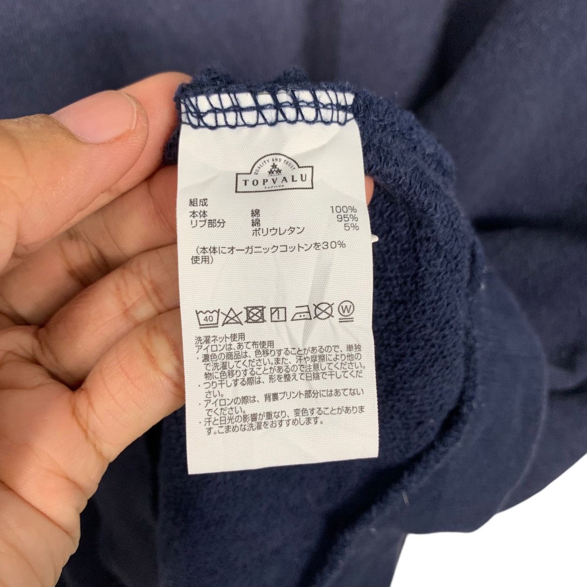 Katharine Hamnett London KATHARINE HAMNETT Plain Crewneck Sweatshirt #2221-C98 Size US XL / EU 56 / 4 - 12 Thumbnail