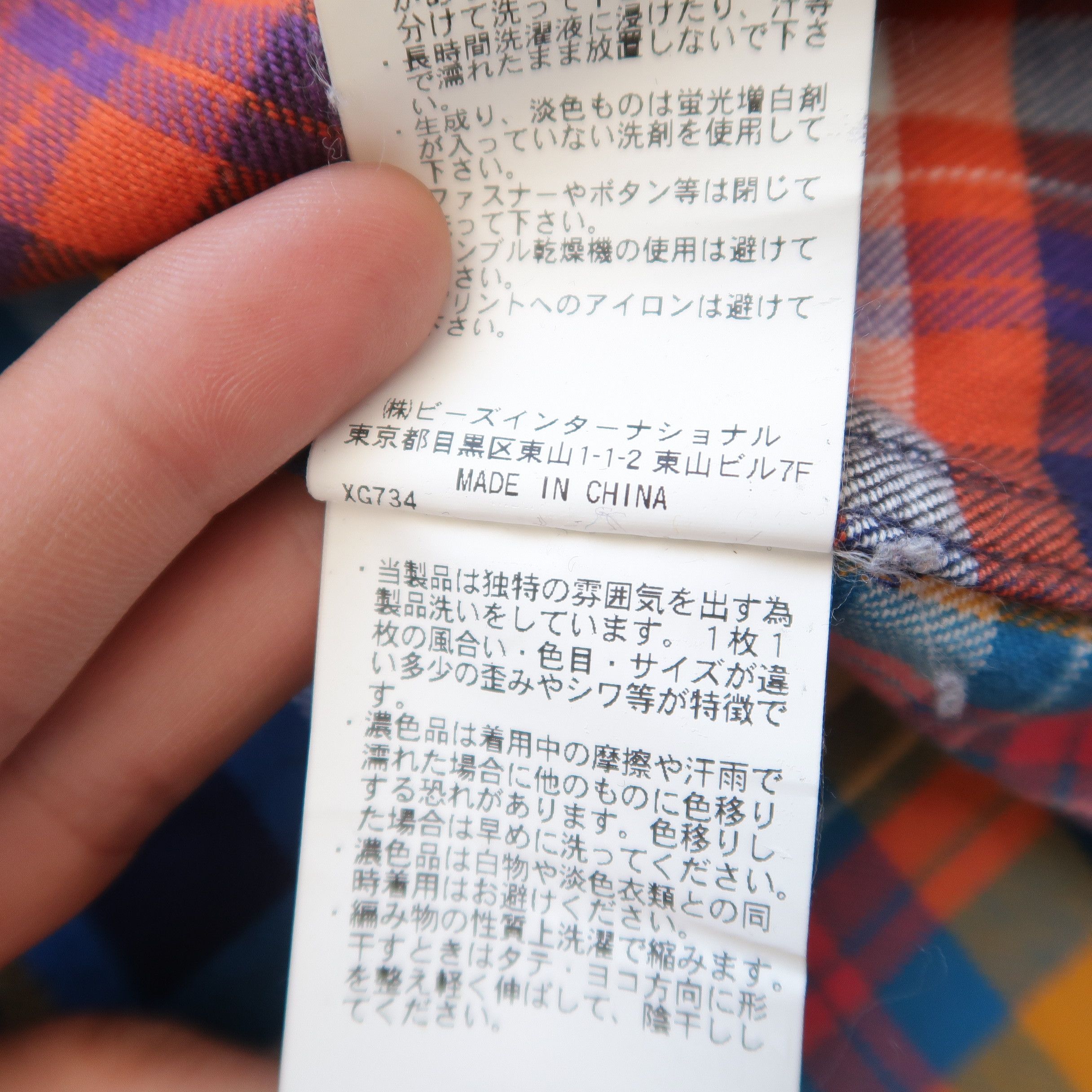 Japanese Brand 2000s X-Girl Japan Flannel Detachable Hood Shirt Size US S / EU 44-46 / 1 - 13 Thumbnail