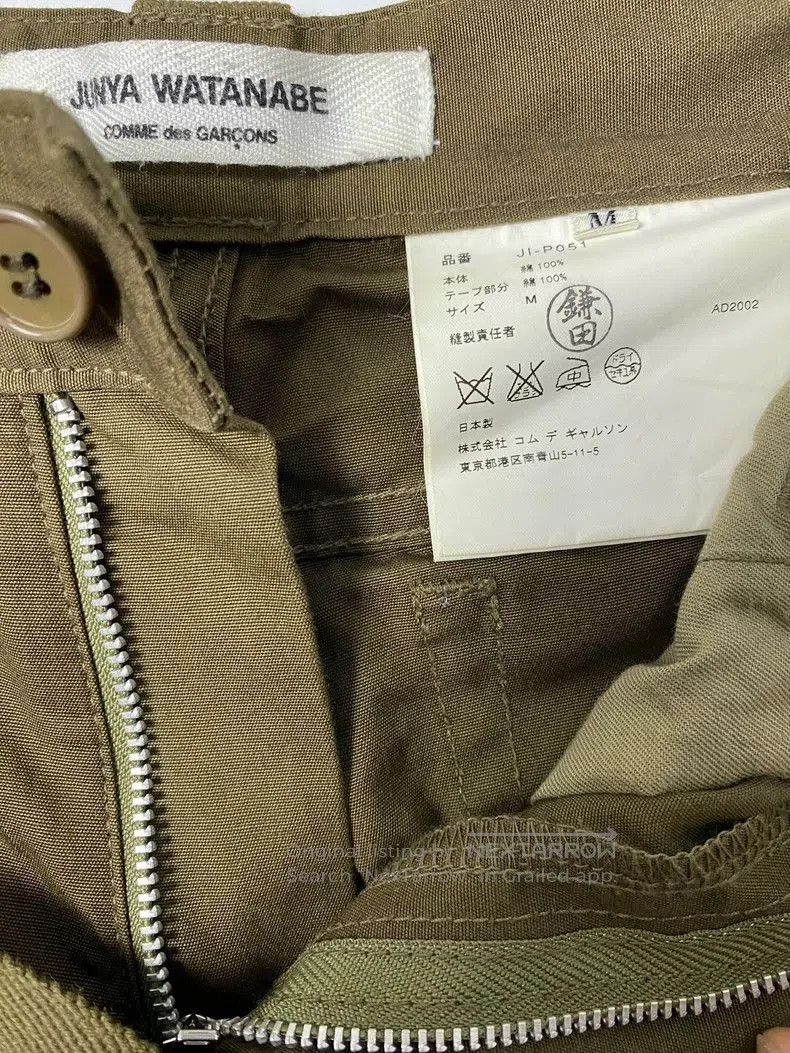Junya Watanabe Junya Watanabe 02SS Parachute Strap Pants. Size US 28 / EU 44 - 8 Thumbnail