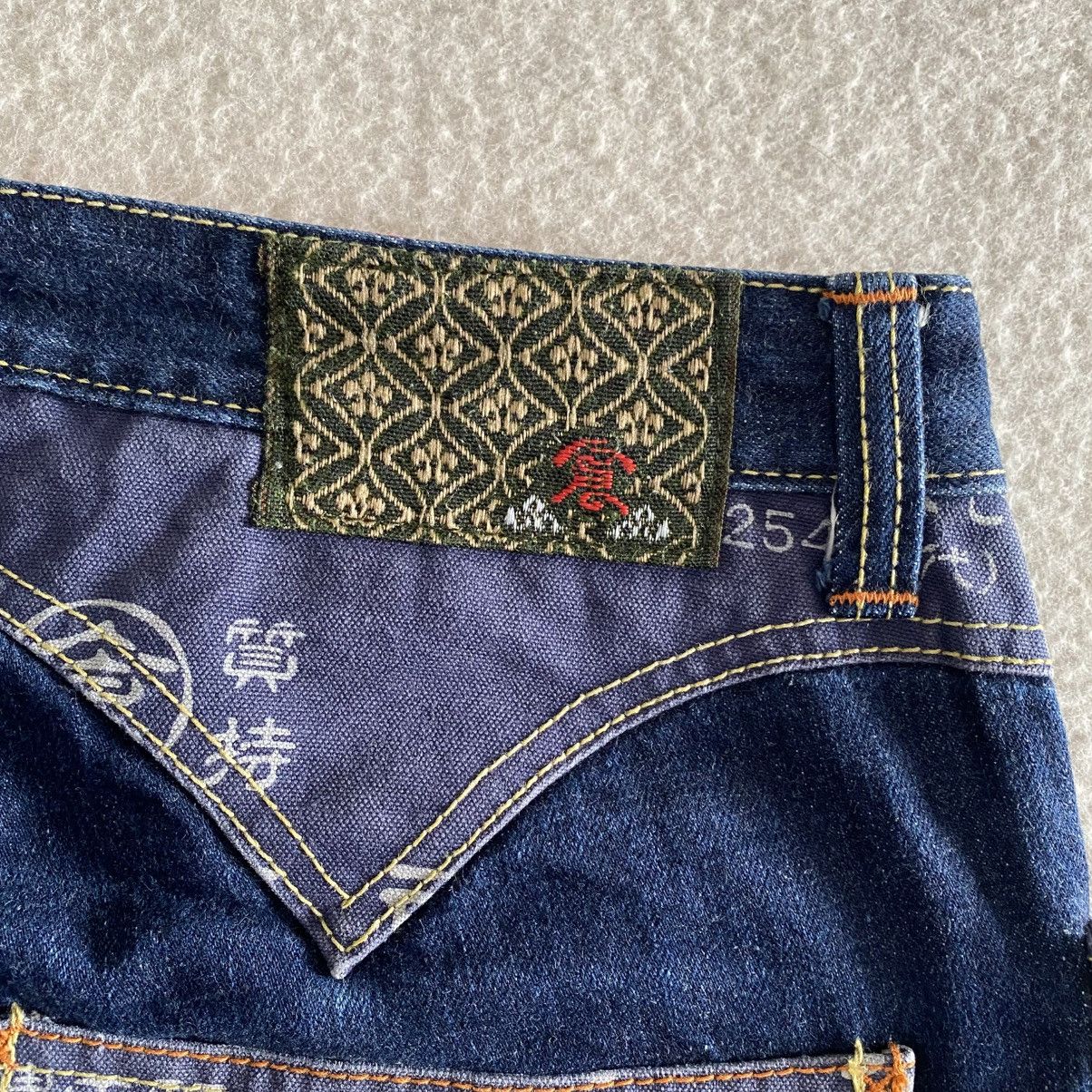 If Six Was Nine × Japanese Brand Eternal Super Flared Denim Patchwork w33 Size US 33 - 13 Thumbnail