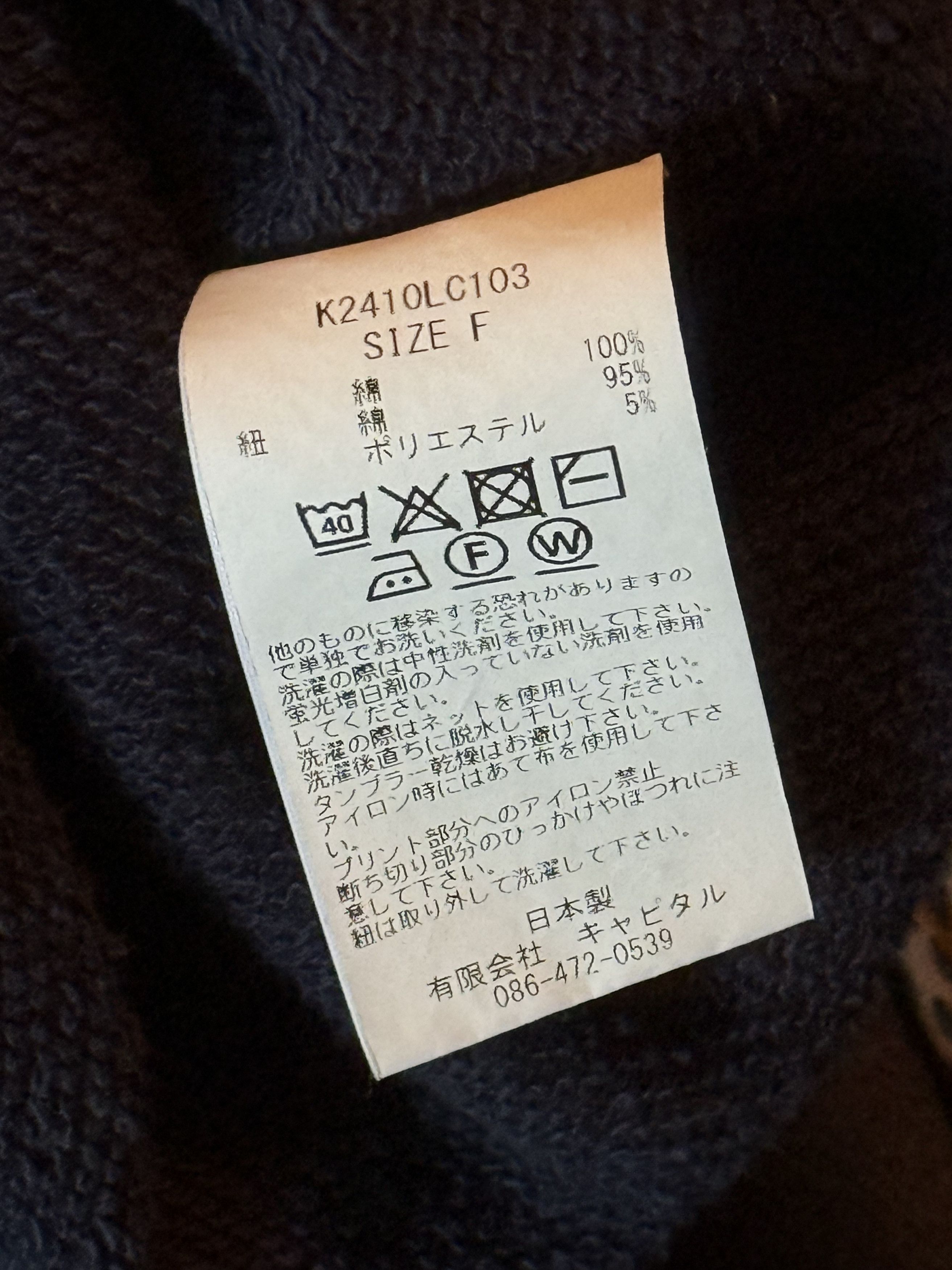 Kapital Kapital Fleece Devil Hoodie (BORO BOROUGH MASSACRE) Size F Size US M / EU 48-50 / 2 - 8 Thumbnail