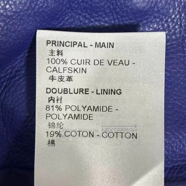 Louis Vuitton LV Blue Hooded Leather Jacket. Size US S / EU 44-46 / 1 - 5 Thumbnail