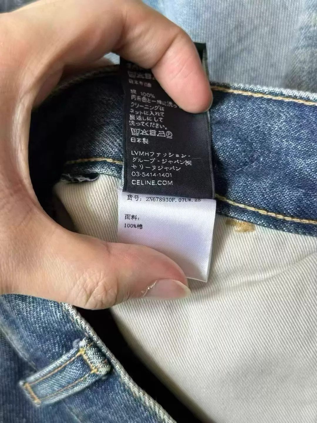 Celine Celine Triomphe Dylan Jeans 25 98 new Size 25" / US 0 / IT 36 - 5 Thumbnail