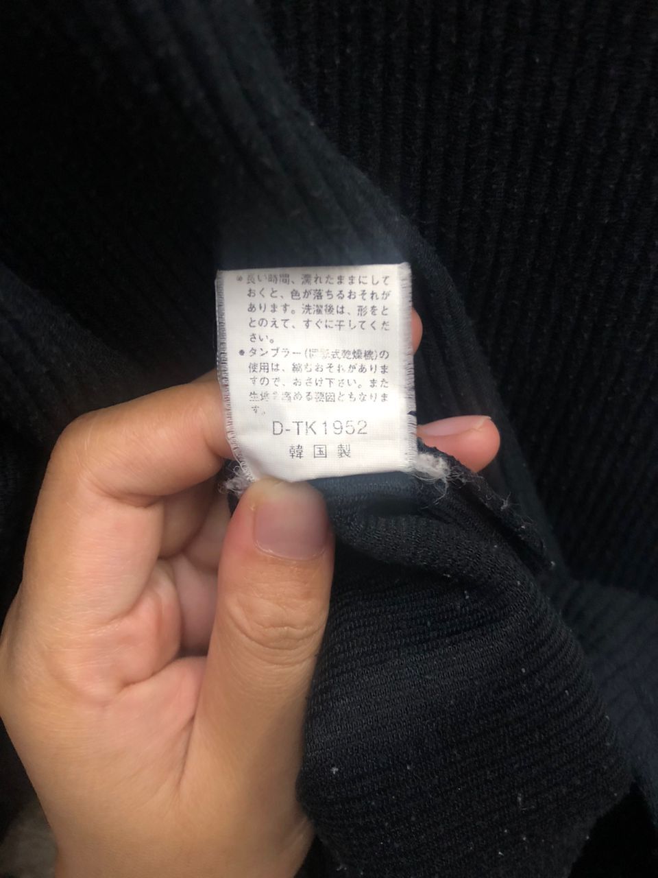 Japanese Brand Vintage CityGuy Club vintage japan Knitwear Sweatshirt Size US M / EU 48-50 / 2 - 5 Thumbnail