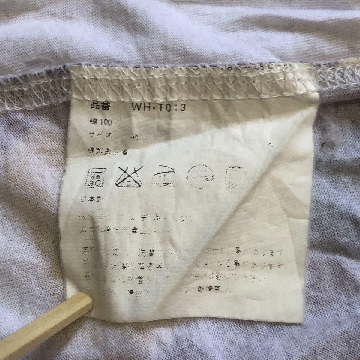 Comme des Garcons JUNYA WATANABE COMME des GARCONS Argle Tshirts Size US M / EU 48-50 / 2 - 4 Thumbnail