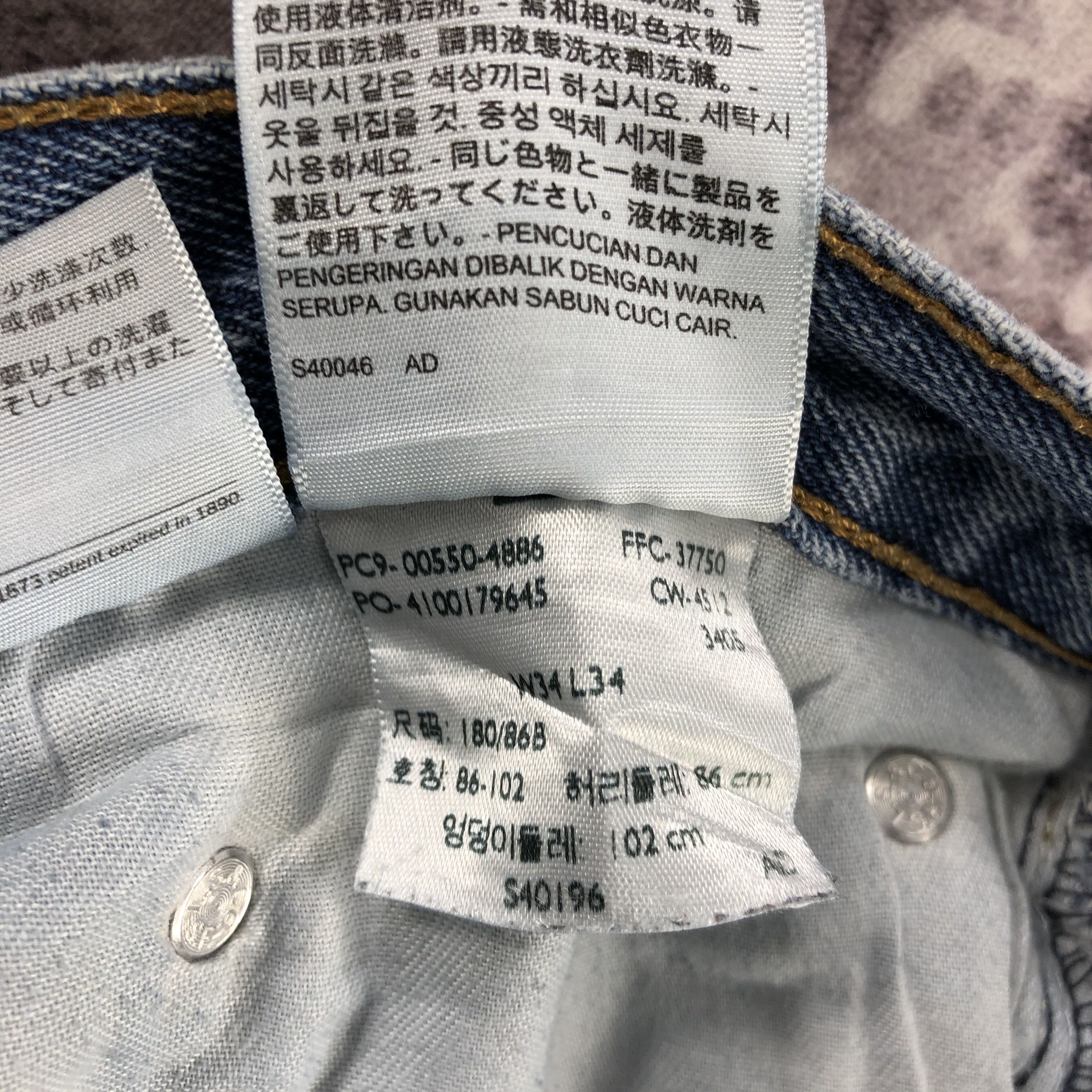 Levi's × Vintage Vintage Blue Wash Levis 550 Jeans-JM3146 Size US 34 / EU 50 - 17 Thumbnail