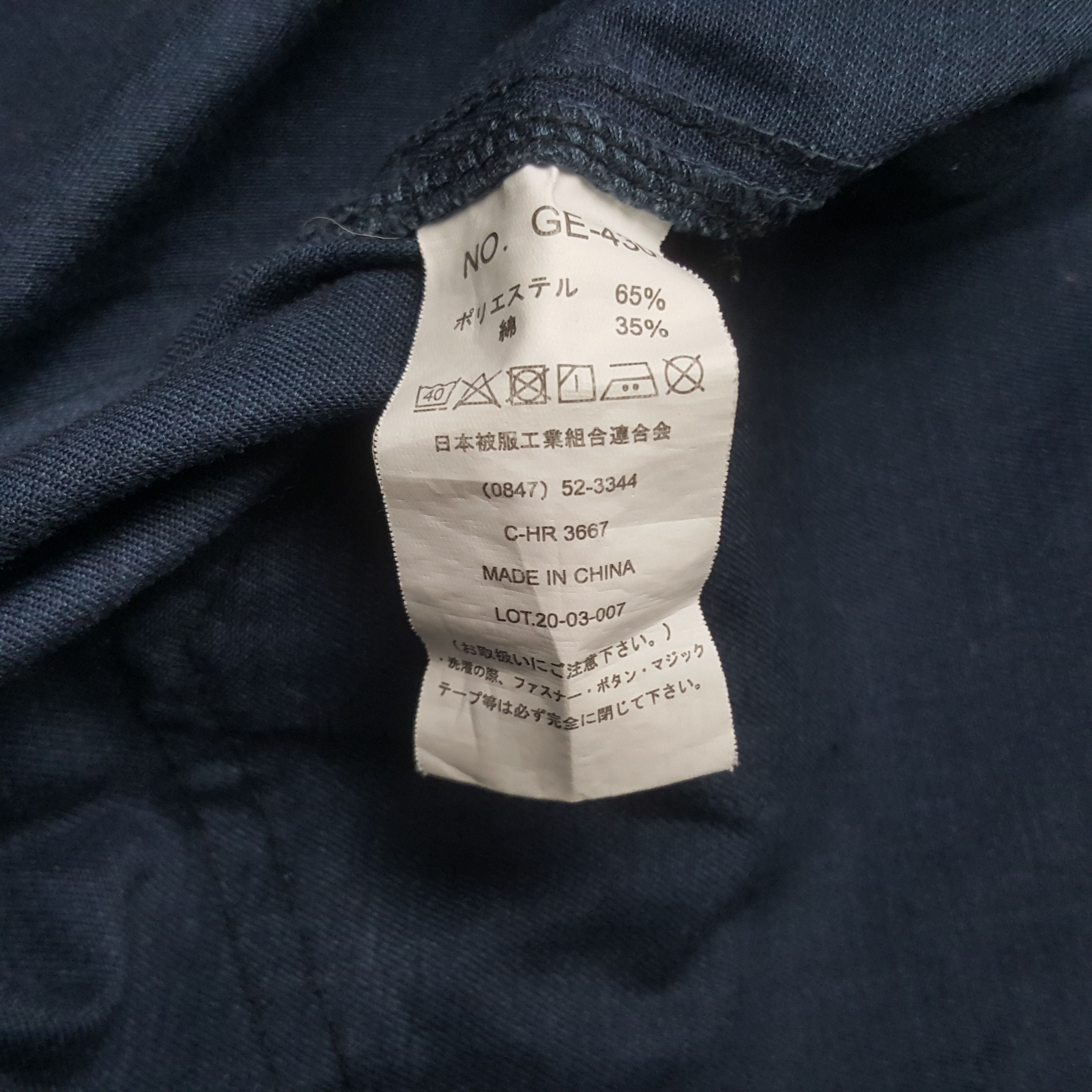 Sports Specialties × Vintage Vintage Nismo Racing Team Custom Worker Coverall Jacket Size US M / EU 48-50 / 2 - 13 Thumbnail