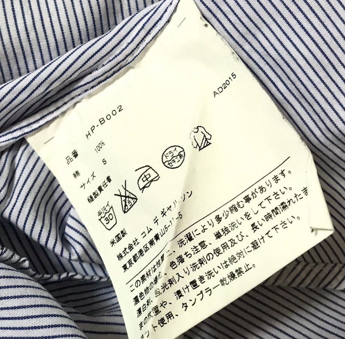 Comme des Garcons Cdg homme x individualized shirts striped button down shirt Size US S / EU 44-46 / 1 - 5 Thumbnail