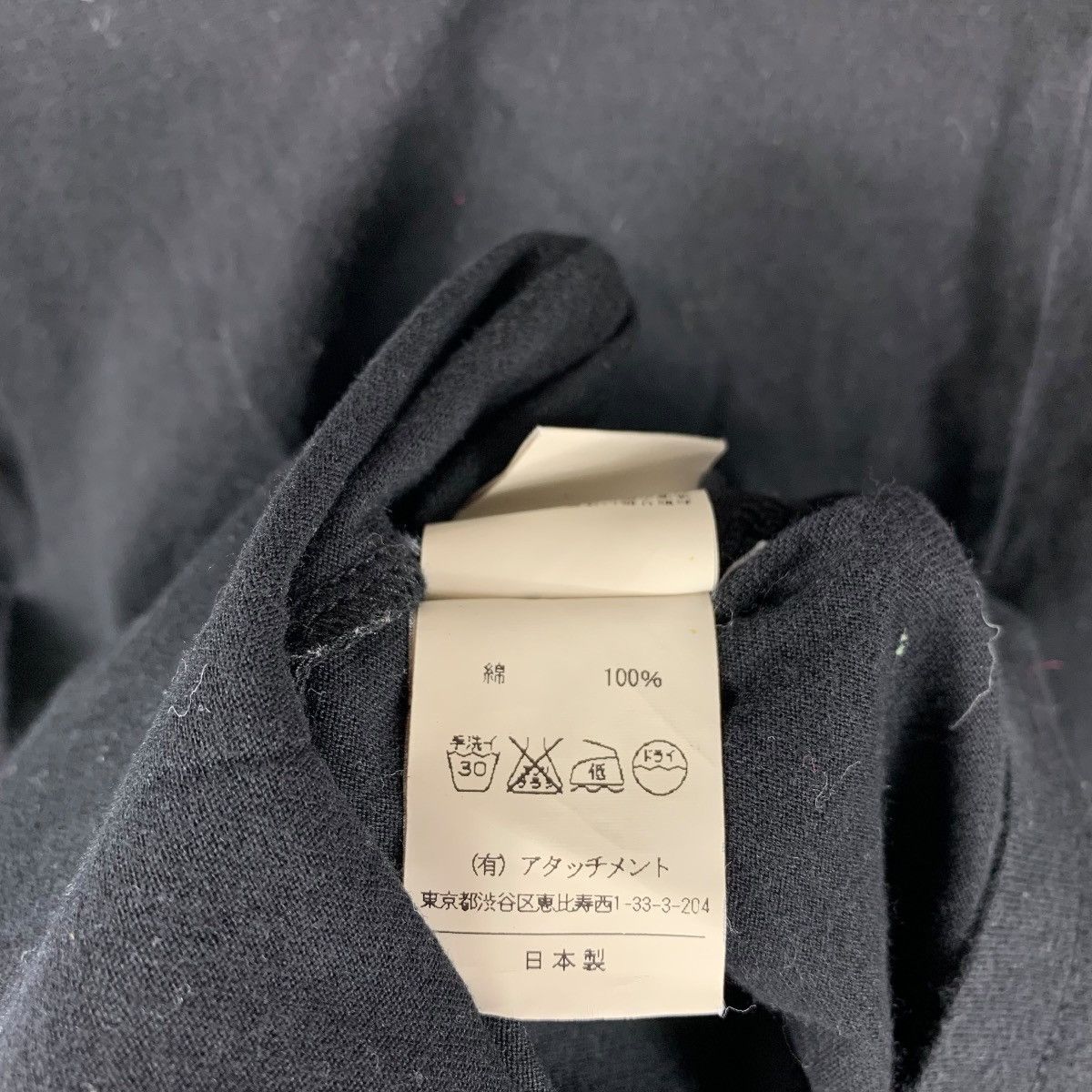 Attachment ATTACHMENT Co., Ltd. Black V-Neck Tee Size XS / US 0-2 / IT 36-38 - 11 Thumbnail