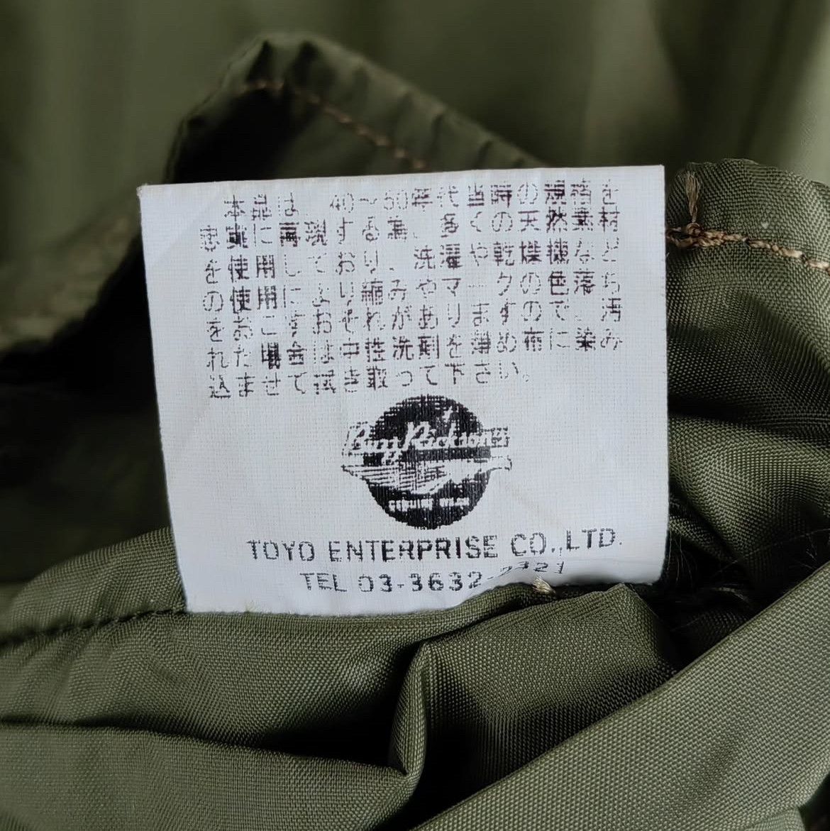 Buzz Rickson's 2000s Buzz Rickson Toyo Enterprise G8 Military Jacket Size US L / EU 52-54 / 3 - 6 Thumbnail