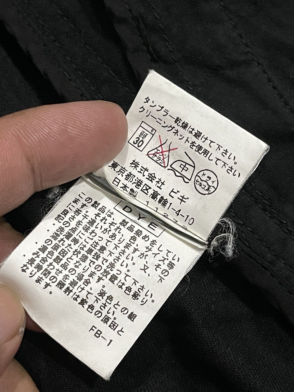 Frapbois Frapbois Issey Miyake Jacket Size S / US 4 / IT 40 - 17 Thumbnail