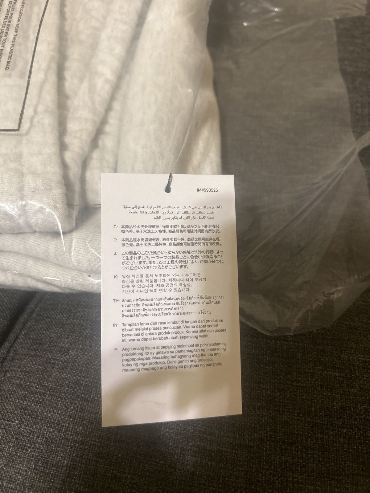 Jordan Brand × Supreme Supreme Jordan Sweatpant (FW24) Ash Grey size L Size US 34 / EU 50 - 7 Thumbnail