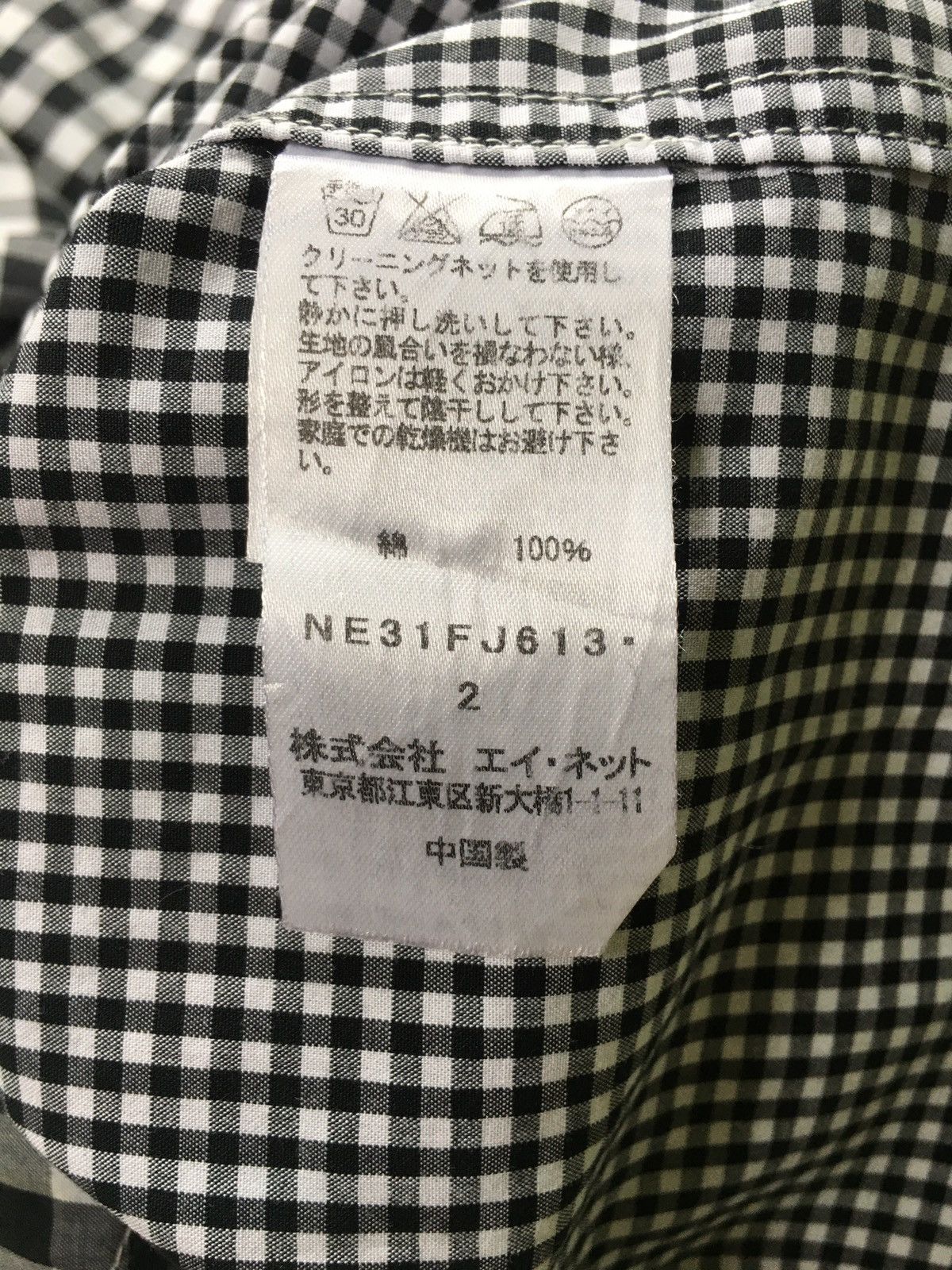 Issey Miyake Issey Miyake Ne•net Assymetric Button shirt Size US M / EU 48-50 / 2 - 7 Thumbnail