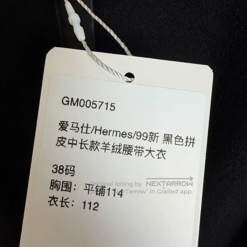 Hermes Hermes Black Leather Trimmed Mid-Length Cashmere Belted Co Size XS / US 0-2 / IT 36-38 - 7 Thumbnail