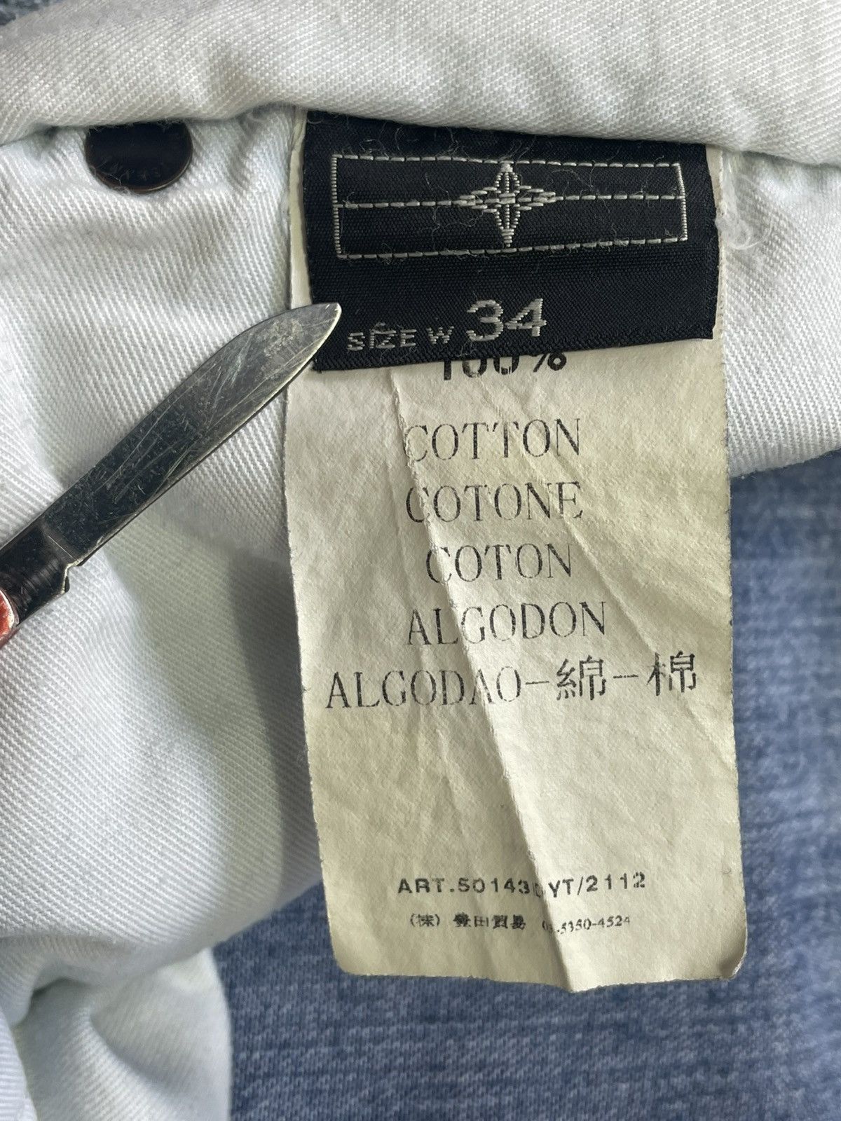 Stone Island Vintage Stone Island Denim Jeans Baggy 90s Y2K Patch Logo Size US 34 / EU 50 - 14 Thumbnail