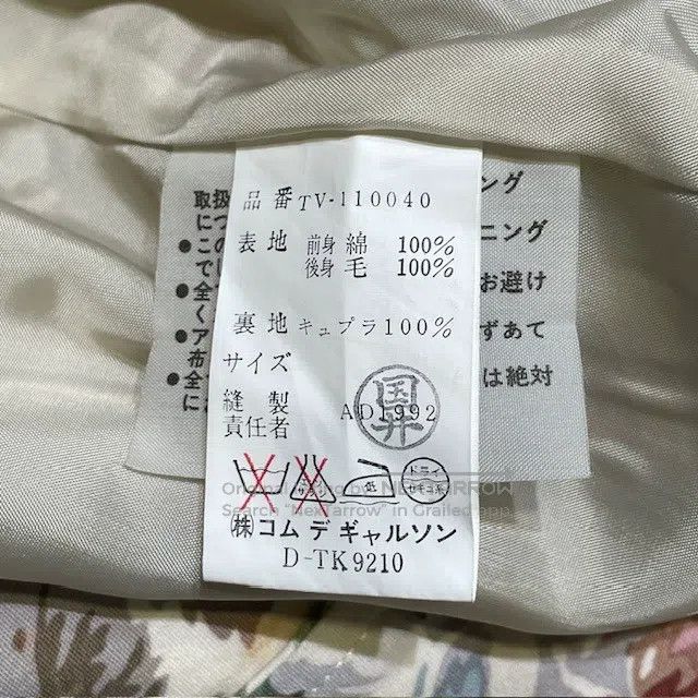 Comme des Garcons Comme Des Garcons Printed Vest Size M / US 6-8 / IT 42-44 - 4 Thumbnail