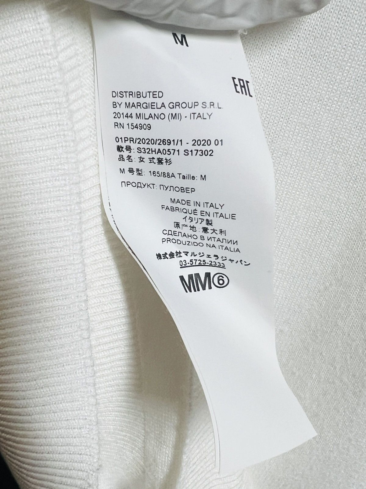 Maison Margiela Mm6 blue logo turtleneck Size US M / EU 48-50 / 2 - 6 Thumbnail