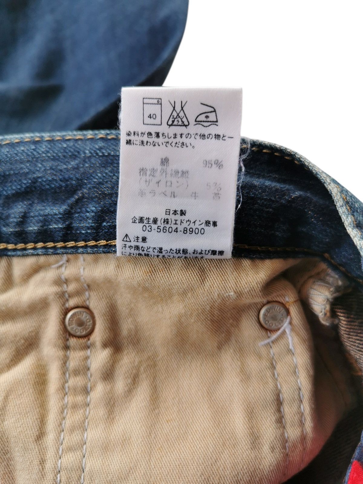 Tornado Mart Edwin 503 Rebel Boot Cut Flare Denim Jeans Size US 30 / EU 46 - 9 Thumbnail