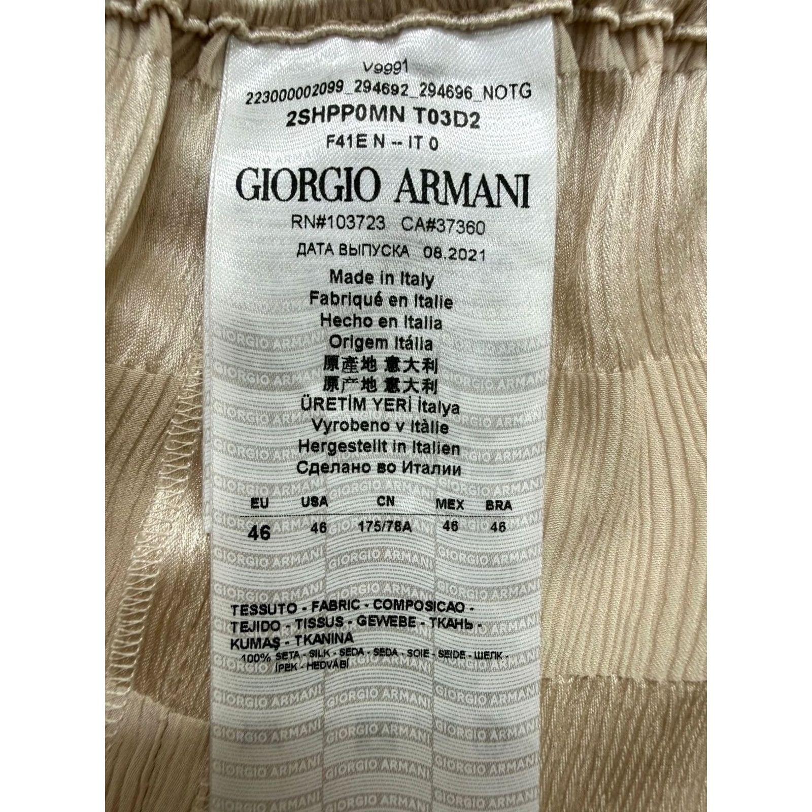 Giorgio Armani Giorgio Armani Men's Beige Cotton Drawstring Pants IT46 BNWT Shirt? (adjusted) Size 32" / US 10 / IT 46 - 4 Thumbnail