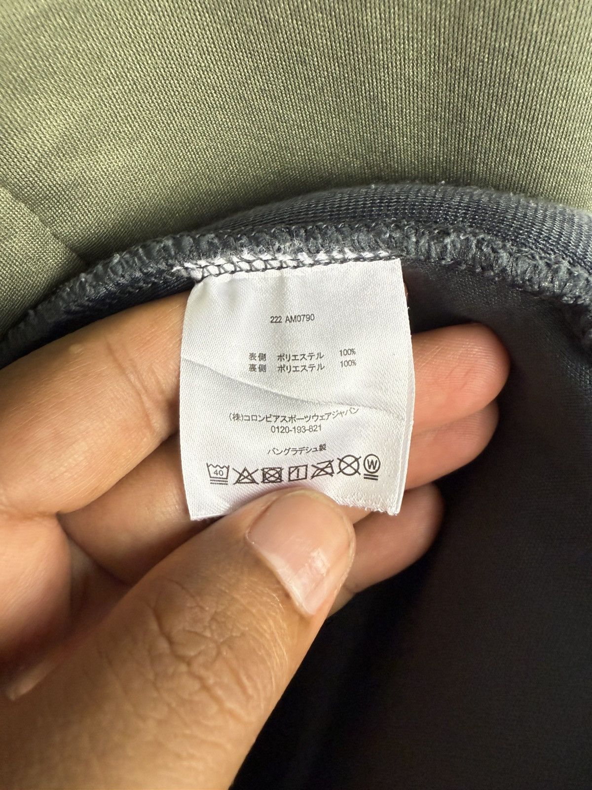 Columbia × Kith COLUMBIA SHERPA FLEECE JACKET SIZE M Size US L / EU 52-54 / 3 - 7 Thumbnail