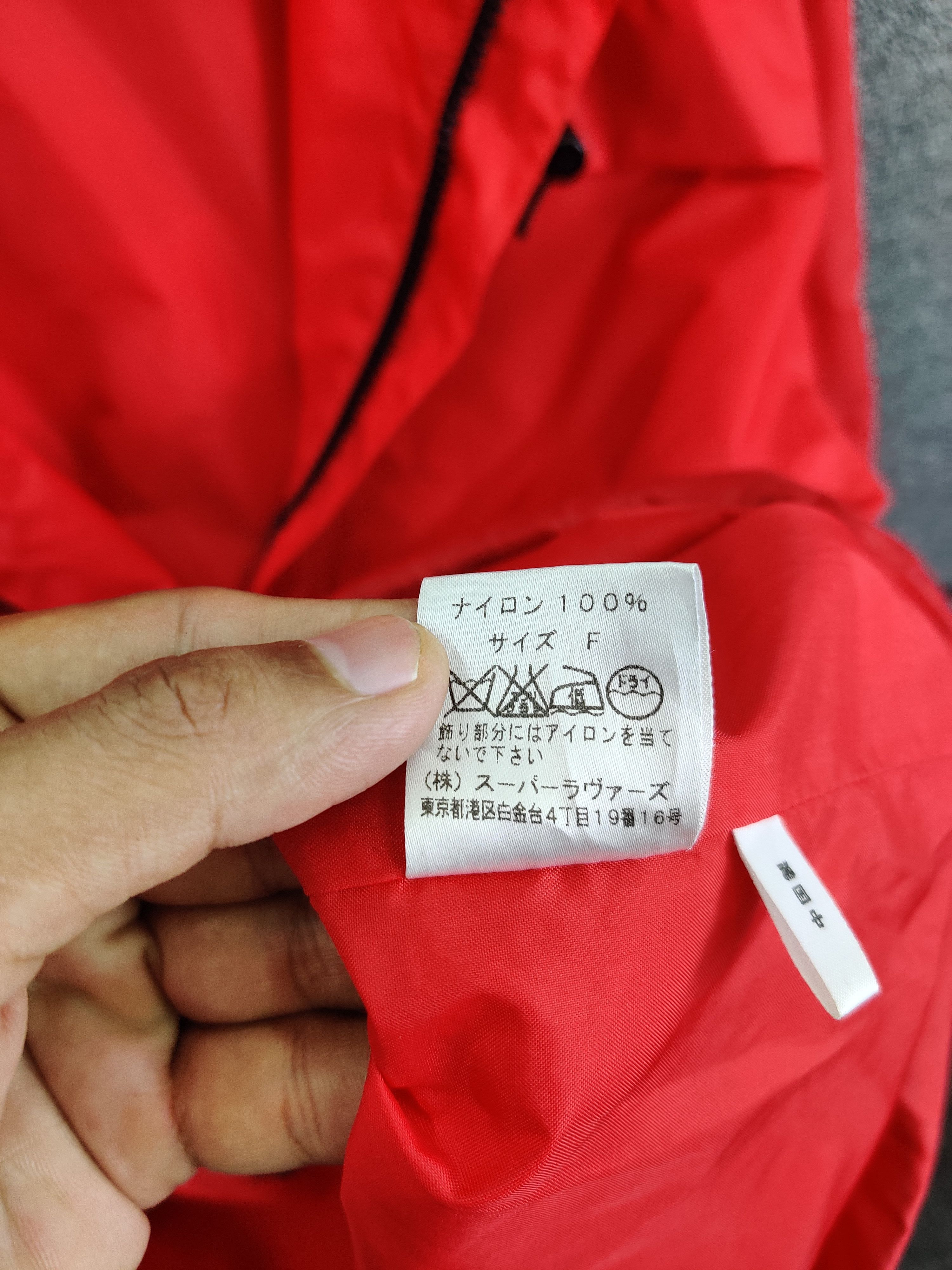 Super Lovers Vintage Super Lovers Old Skool Windbreaker Light Jacket Size US M / EU 48-50 / 2 - 15 Thumbnail