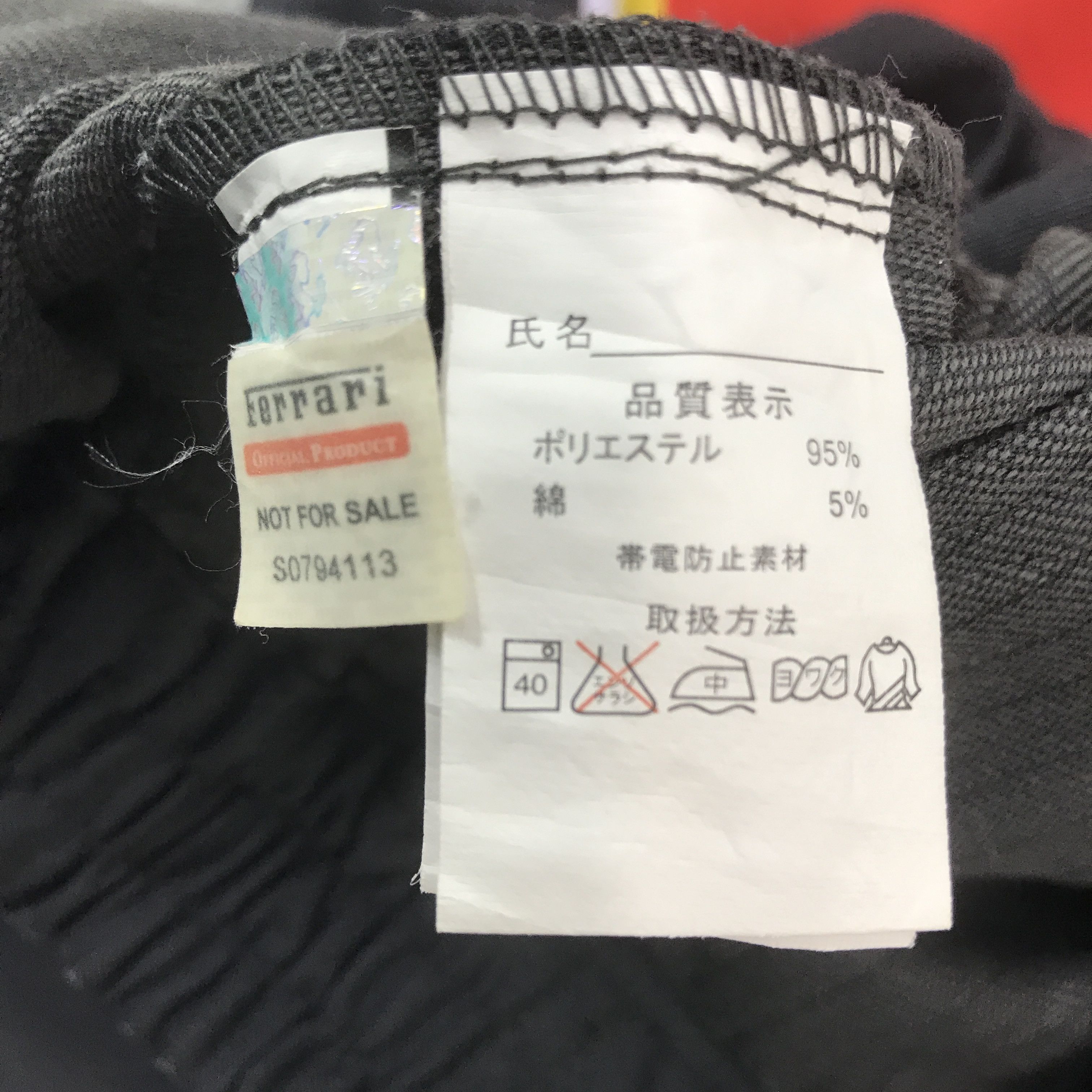 Japanese Brand Shell Helix X Nismo Racing Team jacket Size US M / EU 48-50 / 2 - 10 Thumbnail