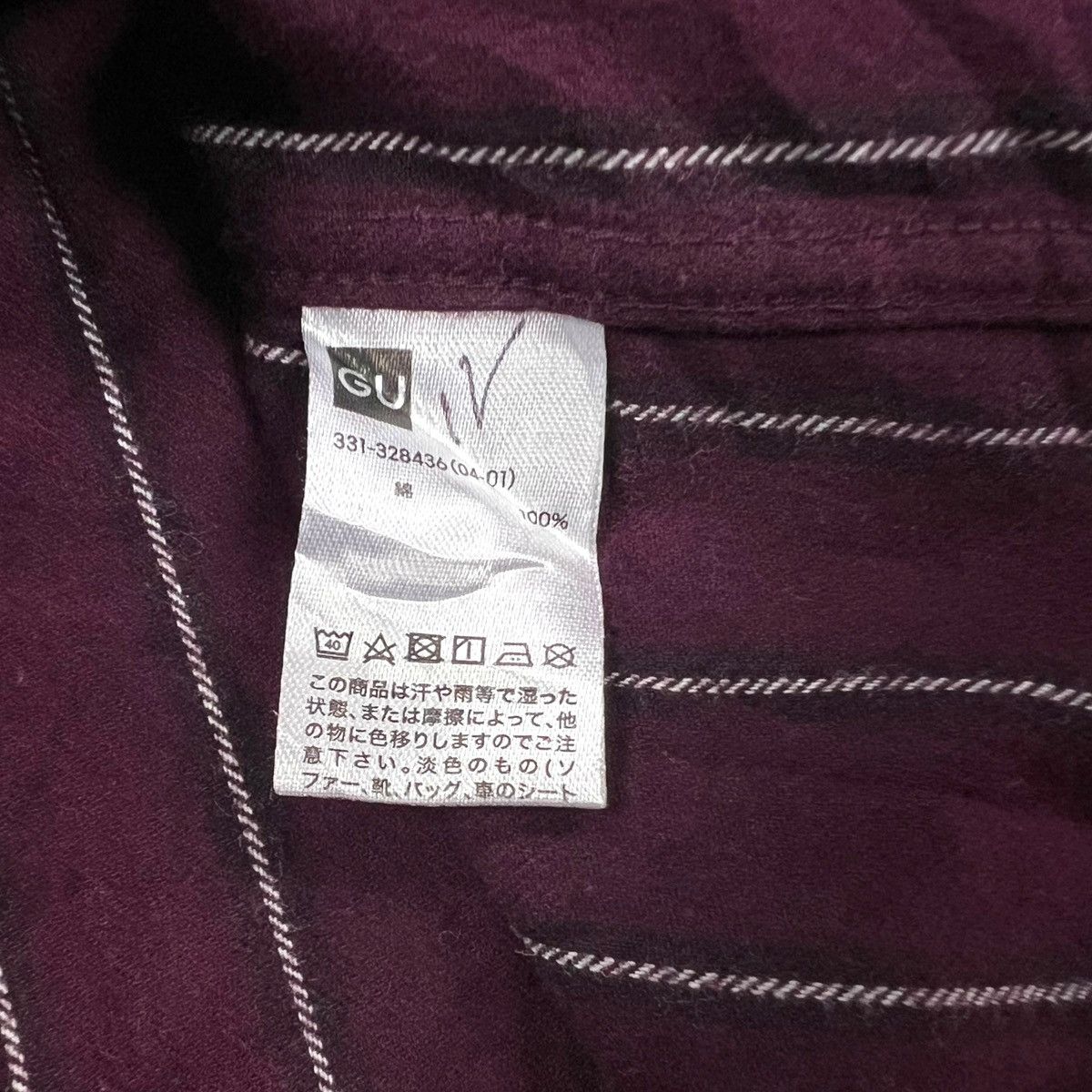 GU × Japanese Brand × Jun Takahashi VINTAGE GU PURPLE STRIPED SOFT FLANNEL STAND COLLAR Size US L / EU 52-54 / 3 - 18 Thumbnail