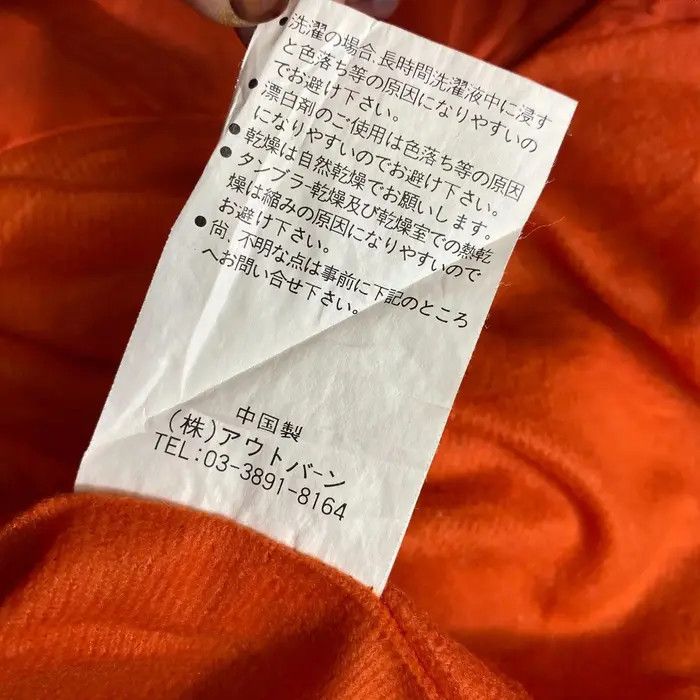 Vintage Vtg 90’ PIKO HAWAIIAN LONGBOARD Surfing Orange Jacket Size L / US 10 / IT 46 - 6 Thumbnail