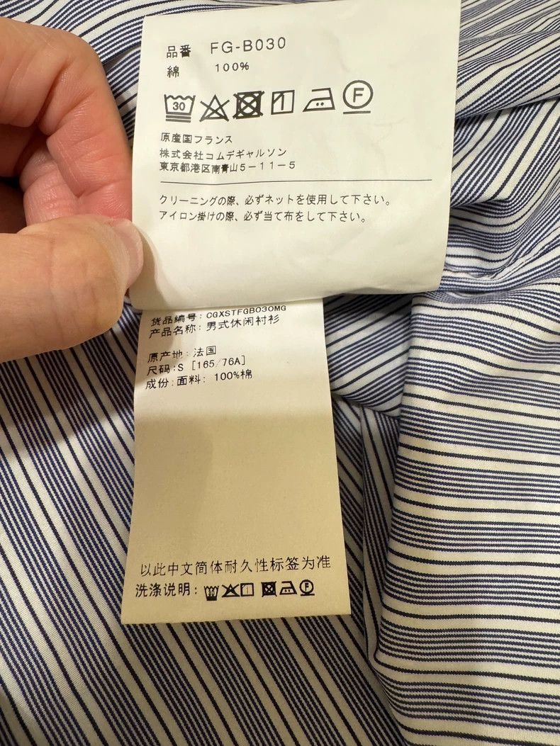 Comme des Garcons Comme Des Garcons Blue and white striped shirt Size S / US 4 / IT 40 - 5 Thumbnail