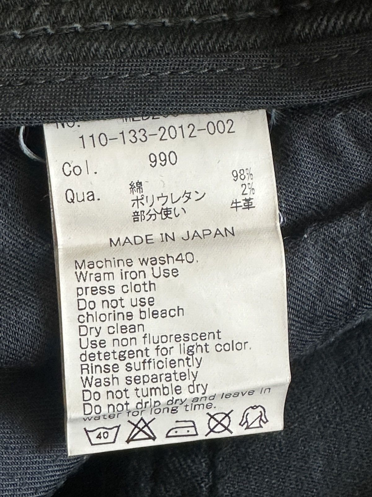 Murder License Murder License Black Stretch Denim – Made in Japan Size US 32 / EU 48 - 9 Thumbnail