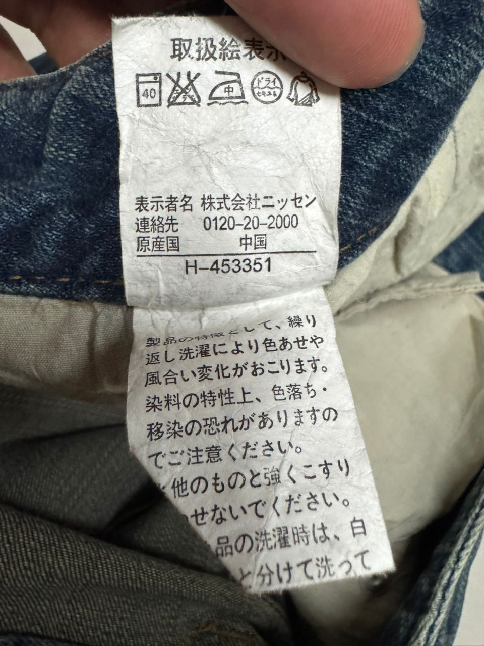 Vintage Rare Flared 🇯🇵 LiveClaire Bootcut Hidden Snapbutton Leg Size US 29 - 11 Thumbnail