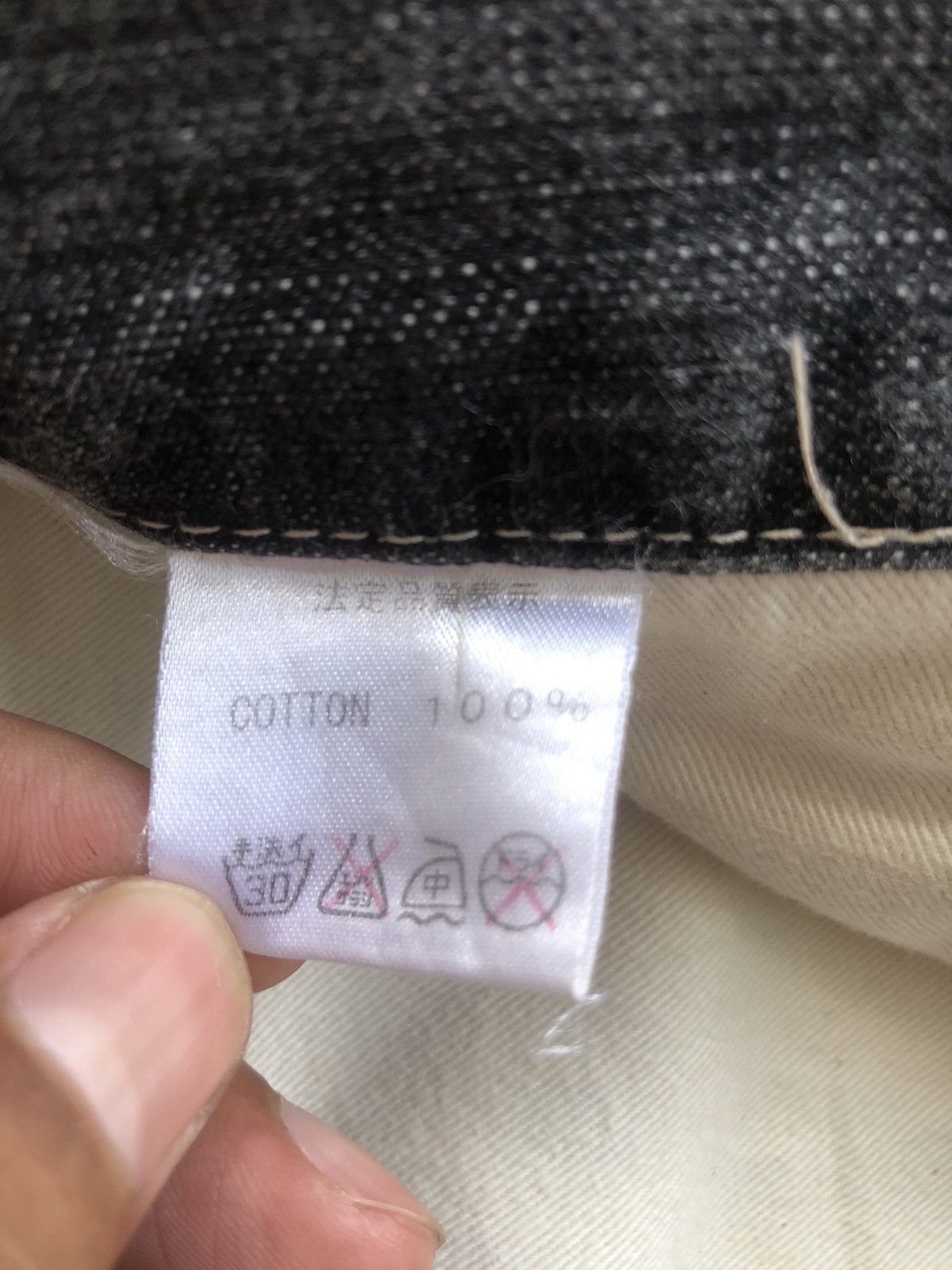 Japanese Brand Japanese Concave Attempt Distressed Jeans Size US 33 - 23 Thumbnail