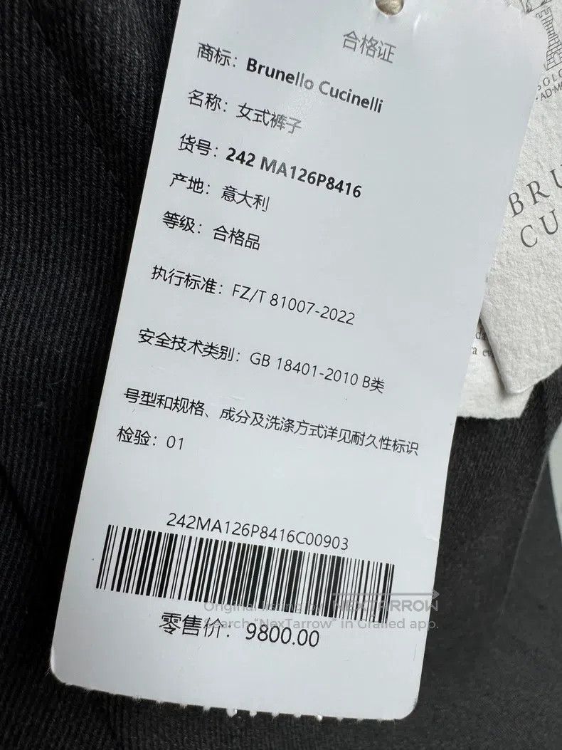 Brunello Cucinelli Brunello Cucinelli Classic gray wool blend tailored pipe p Size 25" / US 0 / IT 36 - 6 Thumbnail