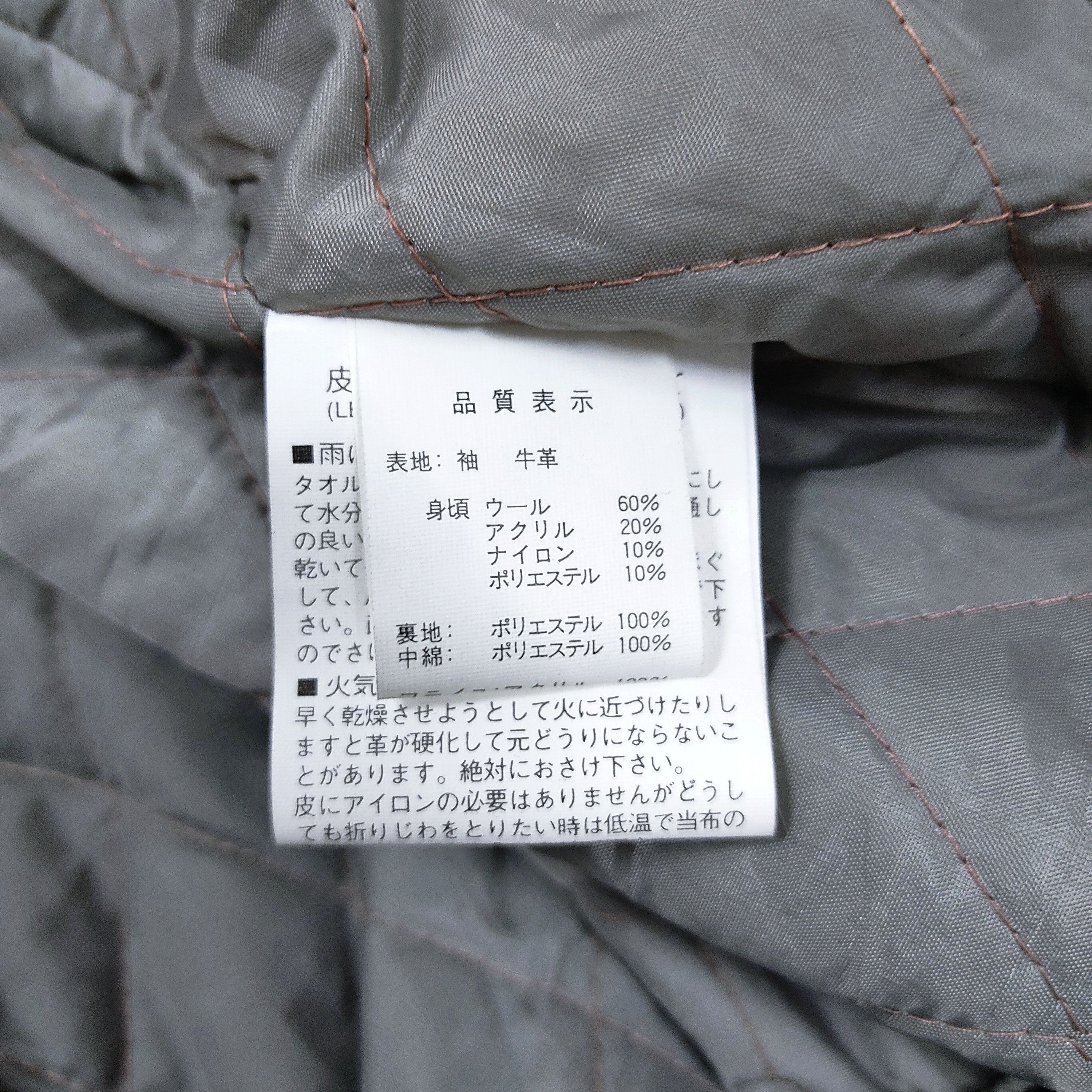 Superdry SUPERDRY Japan Leather Sleeve Varsity (Patch Loaded Edition) Size US XL / EU 56 / 4 - 19 Thumbnail