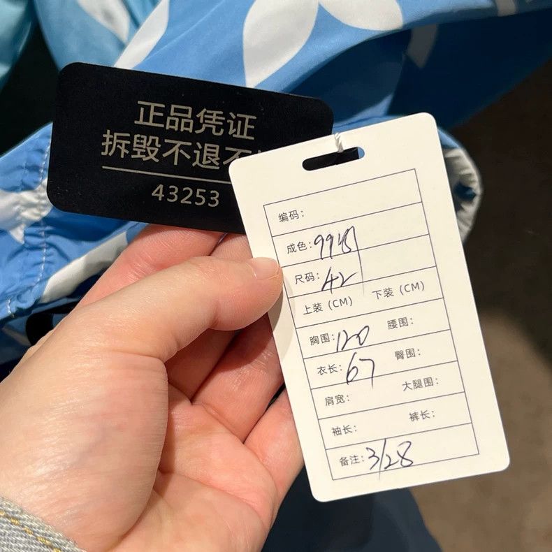 Louis Vuitton Louis Vuitton Gradient presbyopic full-print hooded assaul Size US XS / EU 42 / 0 - 5 Thumbnail