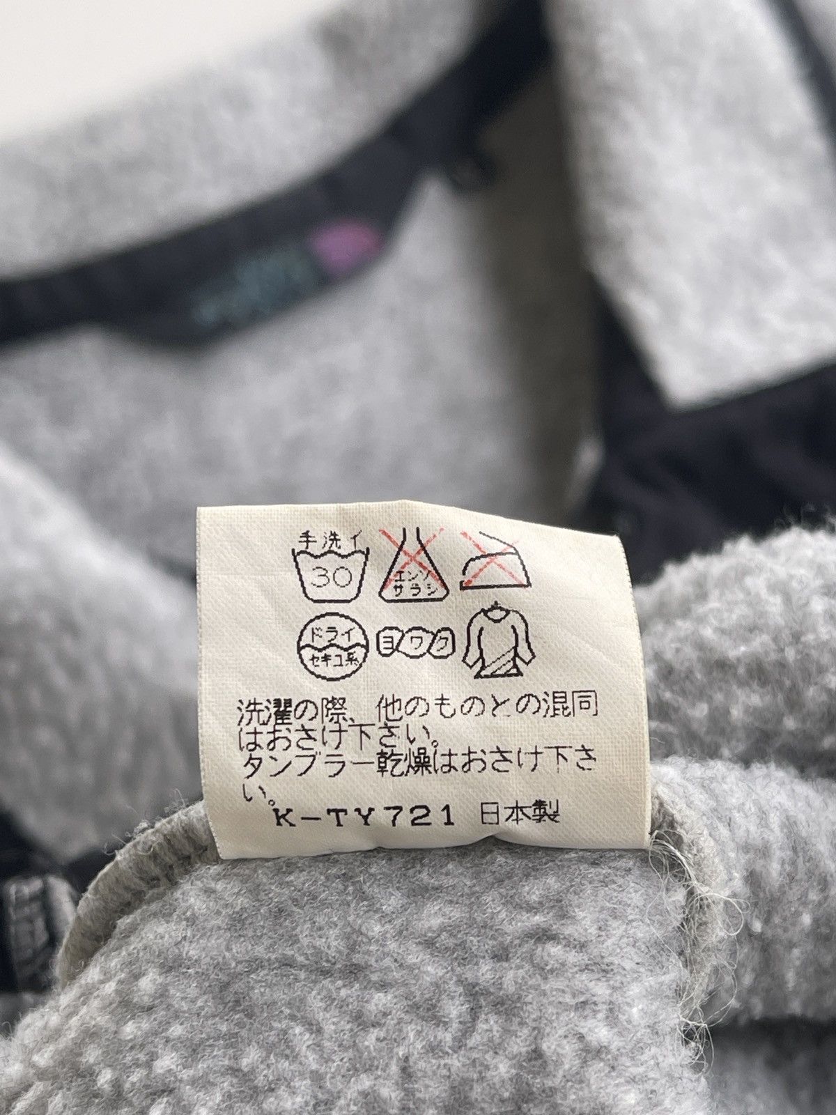 The North Face The North Face Pullover Fleece Size US L / EU 52-54 / 3 - 7 Thumbnail