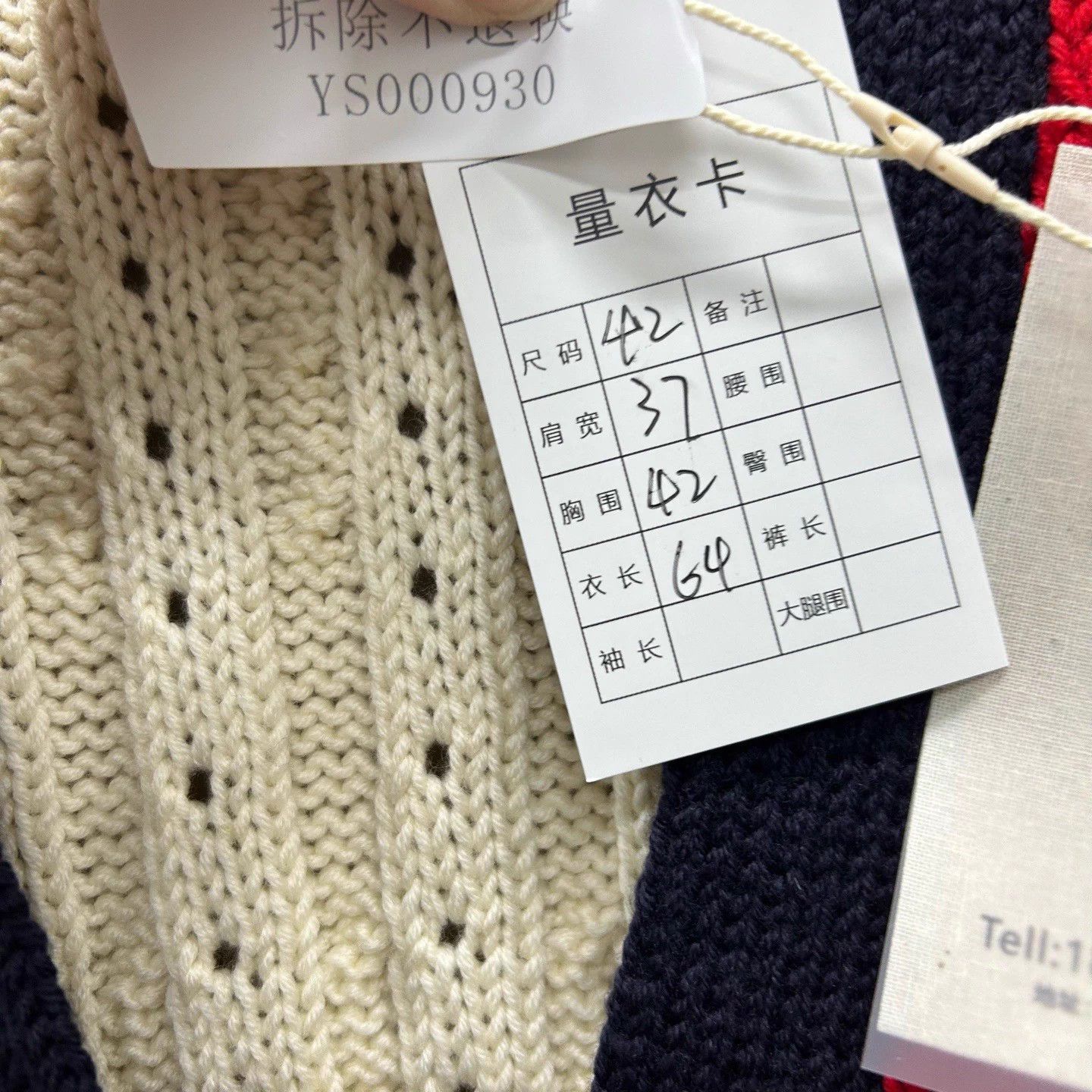 Thom Browne Thom Browne Beige 4-Bar Stripe Colorblock Cardi NWT 42 Size M / US 6-8 / IT 42-44 - 5 Thumbnail