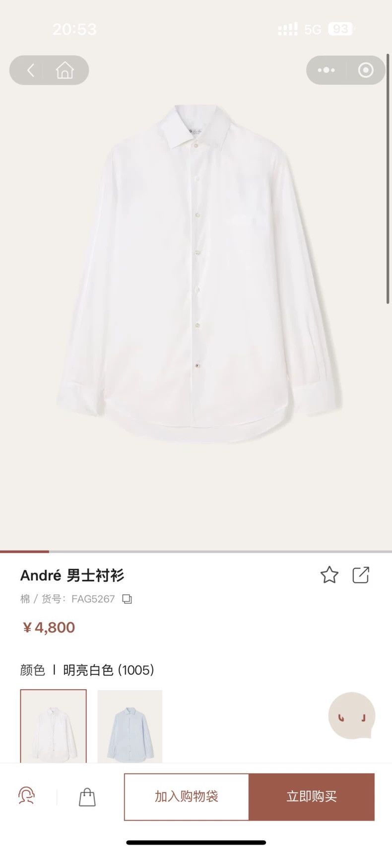 Loro Piana LORO PIANA Cotton shirt Size US S / EU 44-46 / 1 - 3 Thumbnail