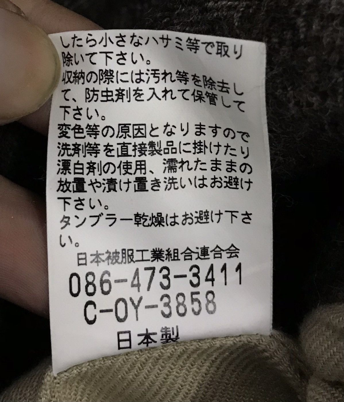 Johnbull × Vintage Vintage John Bull Jacket Size US S / EU 44-46 / 1 - 12 Thumbnail