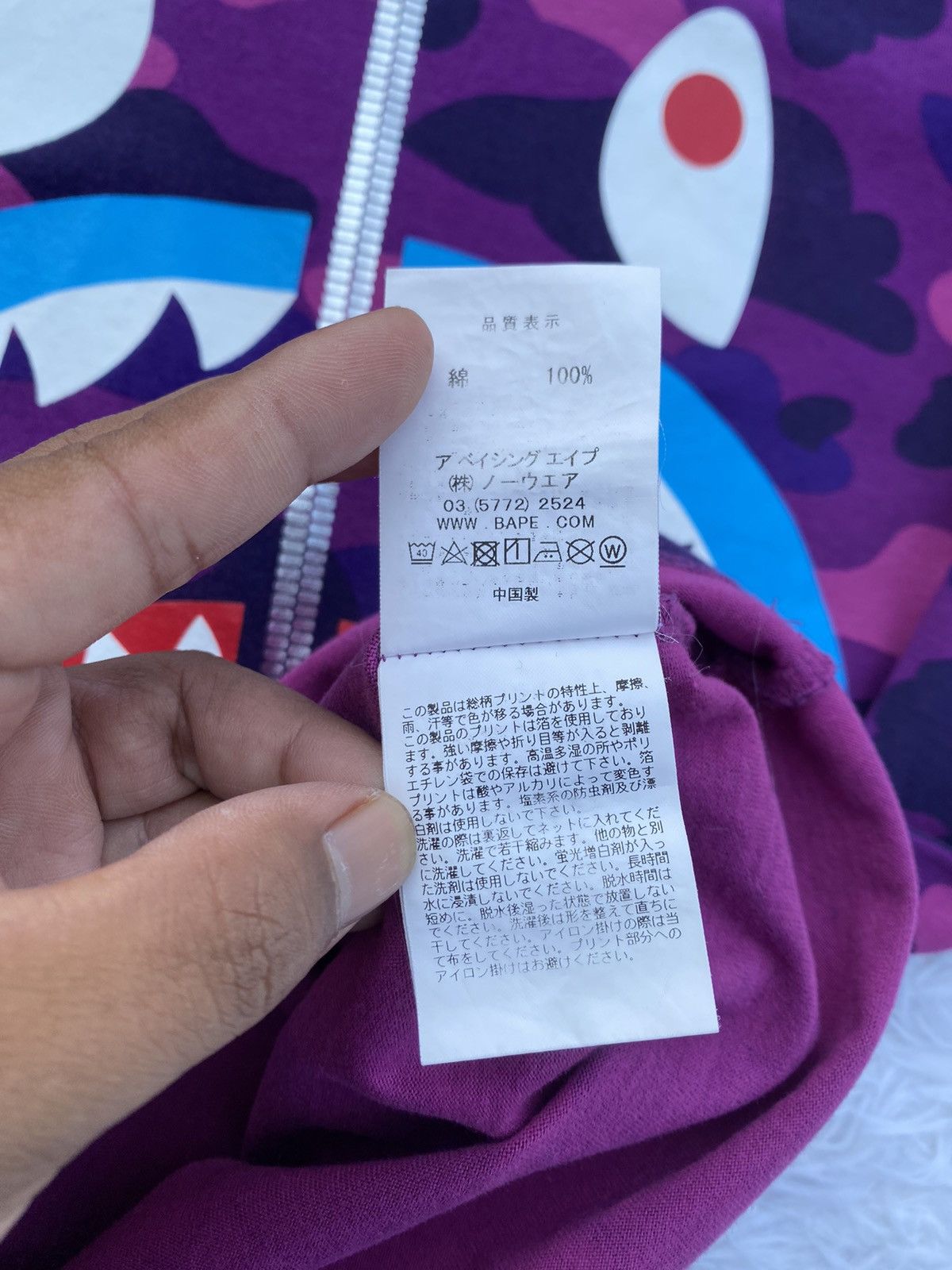Bape Rare Bape Shark Camo Purple Tshirt Size US M / EU 48-50 / 2 - 9 Thumbnail
